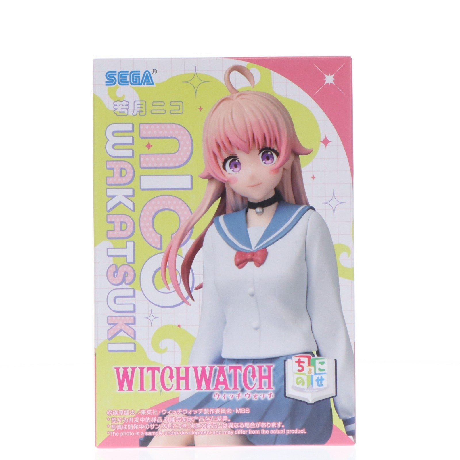 【中古即納】[FIG] 若月ニコ ウィッチウォッチ ちょこのせプレミアムフィギュア『若月ニコ』 プライズ(1117570) セガ(20250912)