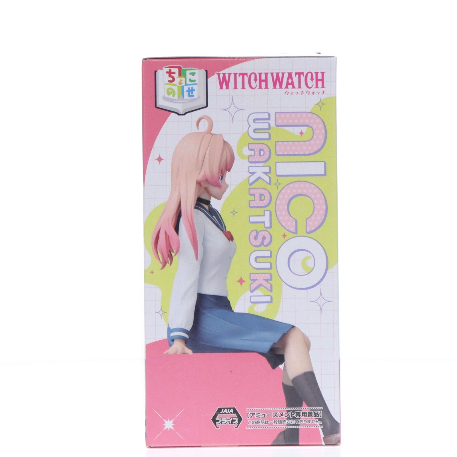 【中古即納】[FIG] 若月ニコ ウィッチウォッチ ちょこのせプレミアムフィギュア『若月ニコ』 プライズ(1117570) セガ(20250912)