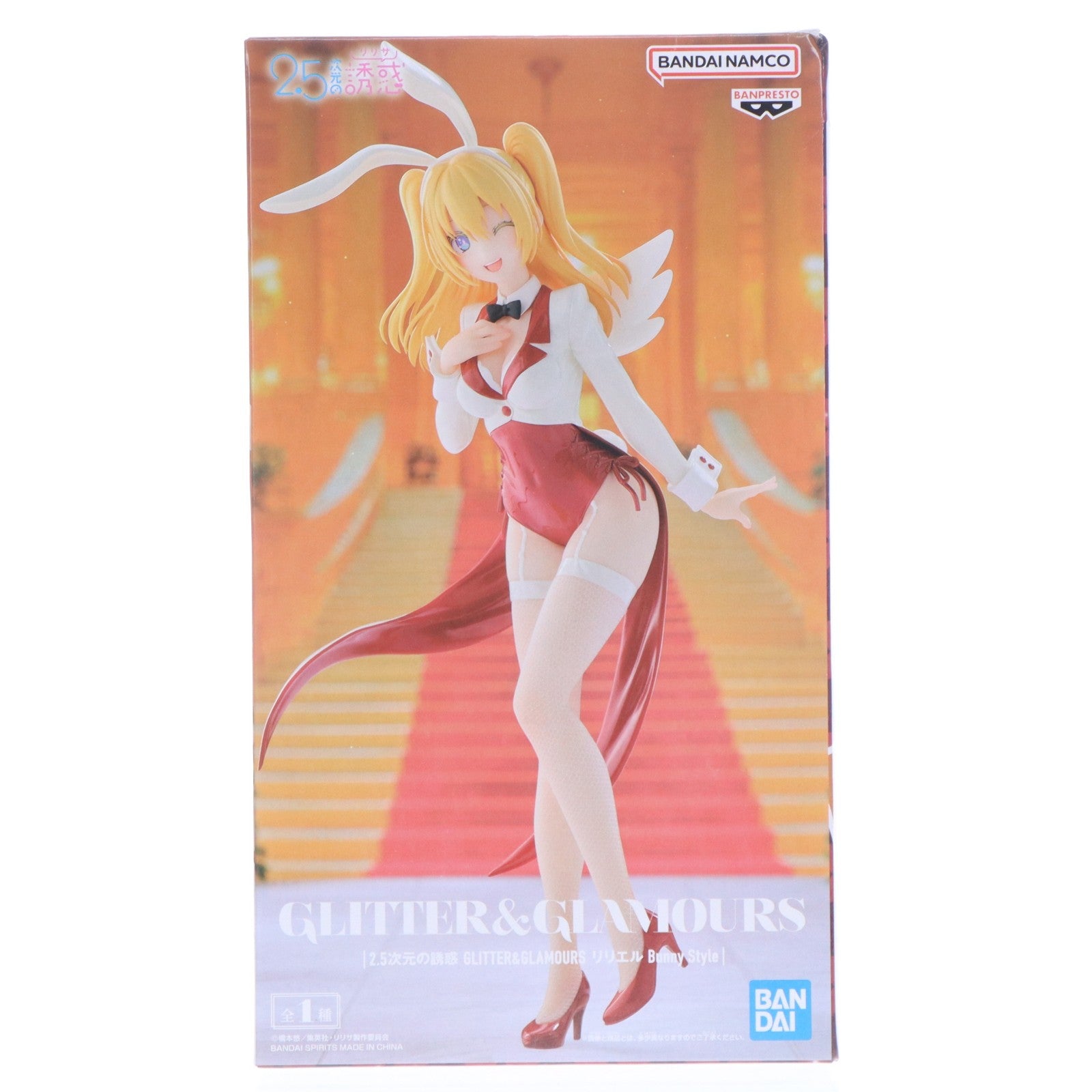 【中古即納】[FIG] 天乃リリサ(リリエル) 2.5次元の誘惑 GLITTER&GLAMOURS リリエル Bunny Style フィギュア プライズ(2773487) バンプレスト(20250904)