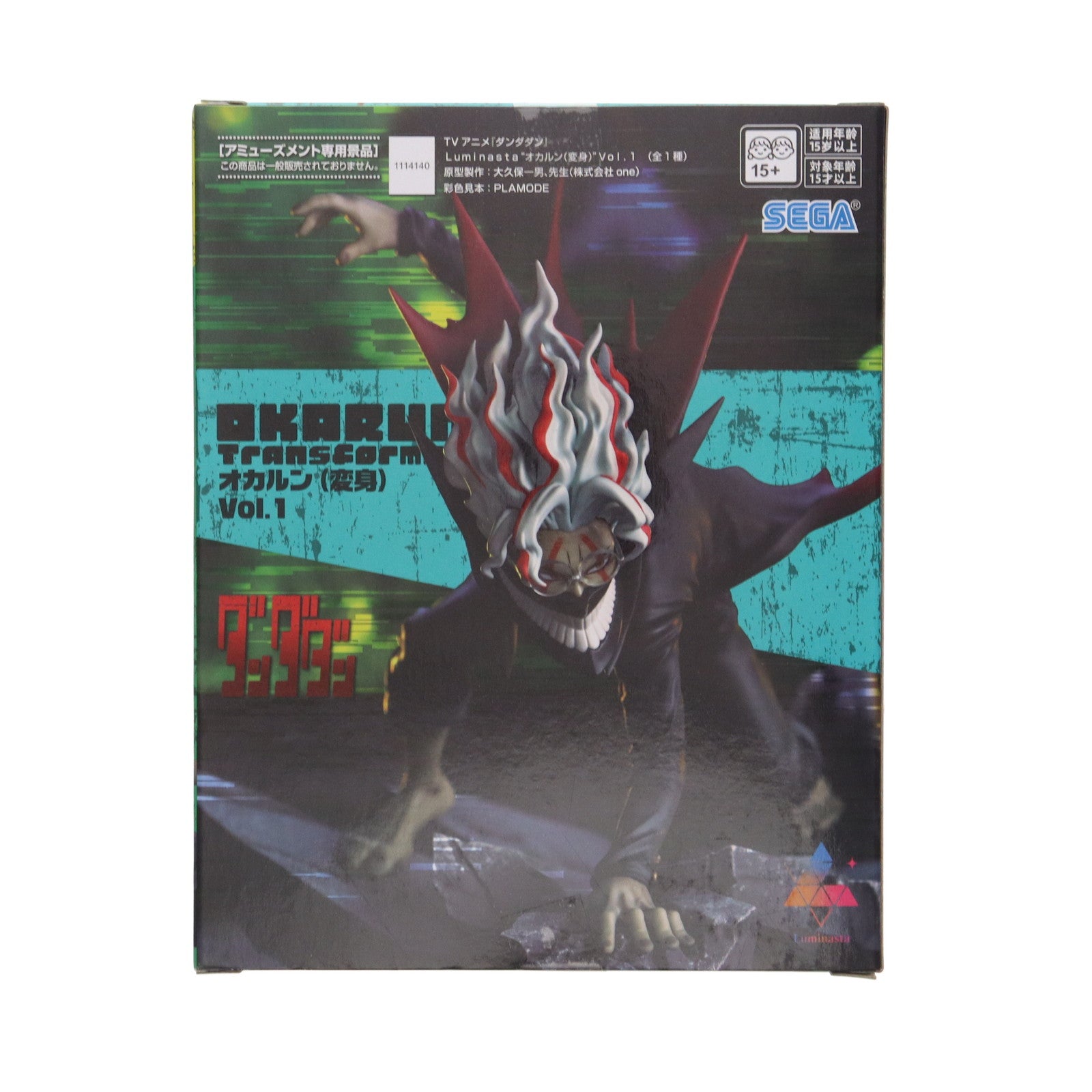 【中古即納】[FIG] オカルン(変身) ダンダダン Luminasta『オカルン(変身)』Vol.1 フィギュア プライズ(1114140) セガ(20241031)