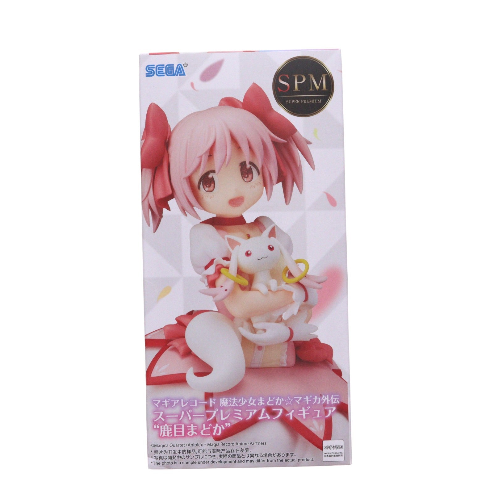 【中古即納】[FIG] 鹿目まどか(かなめまどか) マギアレコード 魔法少女まどか☆マギカ外伝 スーパープレミアムフィギュア『鹿目まどか』 プライズ(1121664) セガ(20251205)