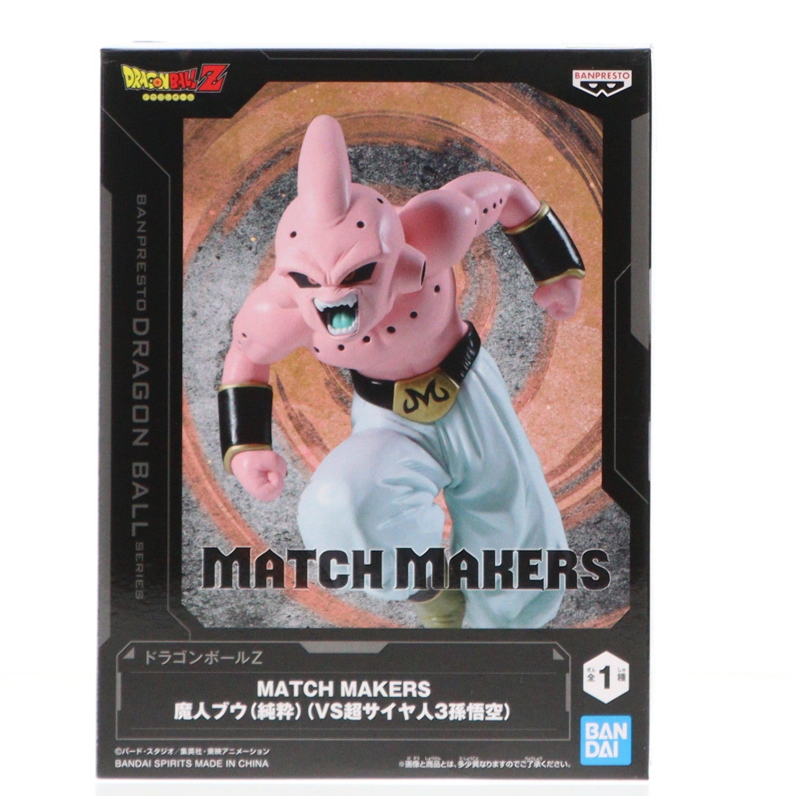 【中古即納】[FIG] 魔人ブウ(純粋) ドラゴンボールZ MATCH MAKERS 魔人ブウ(純粋)(VS超サイヤ人3孫悟空) DRAGON BALL フィギュア プライズ(2773699) バンプレスト(20251203)