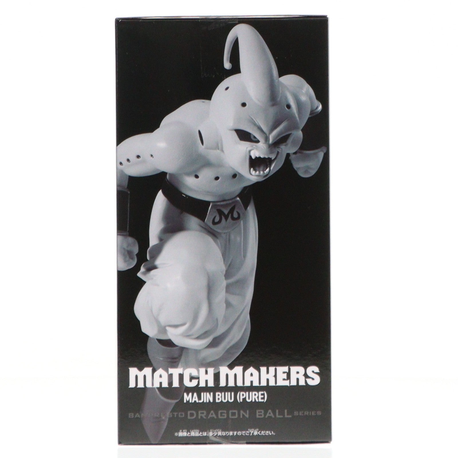 【中古即納】[FIG] 魔人ブウ(純粋) ドラゴンボールZ MATCH MAKERS 魔人ブウ(純粋)(VS超サイヤ人3孫悟空) DRAGON BALL フィギュア プライズ(2773699) バンプレスト(20251203)