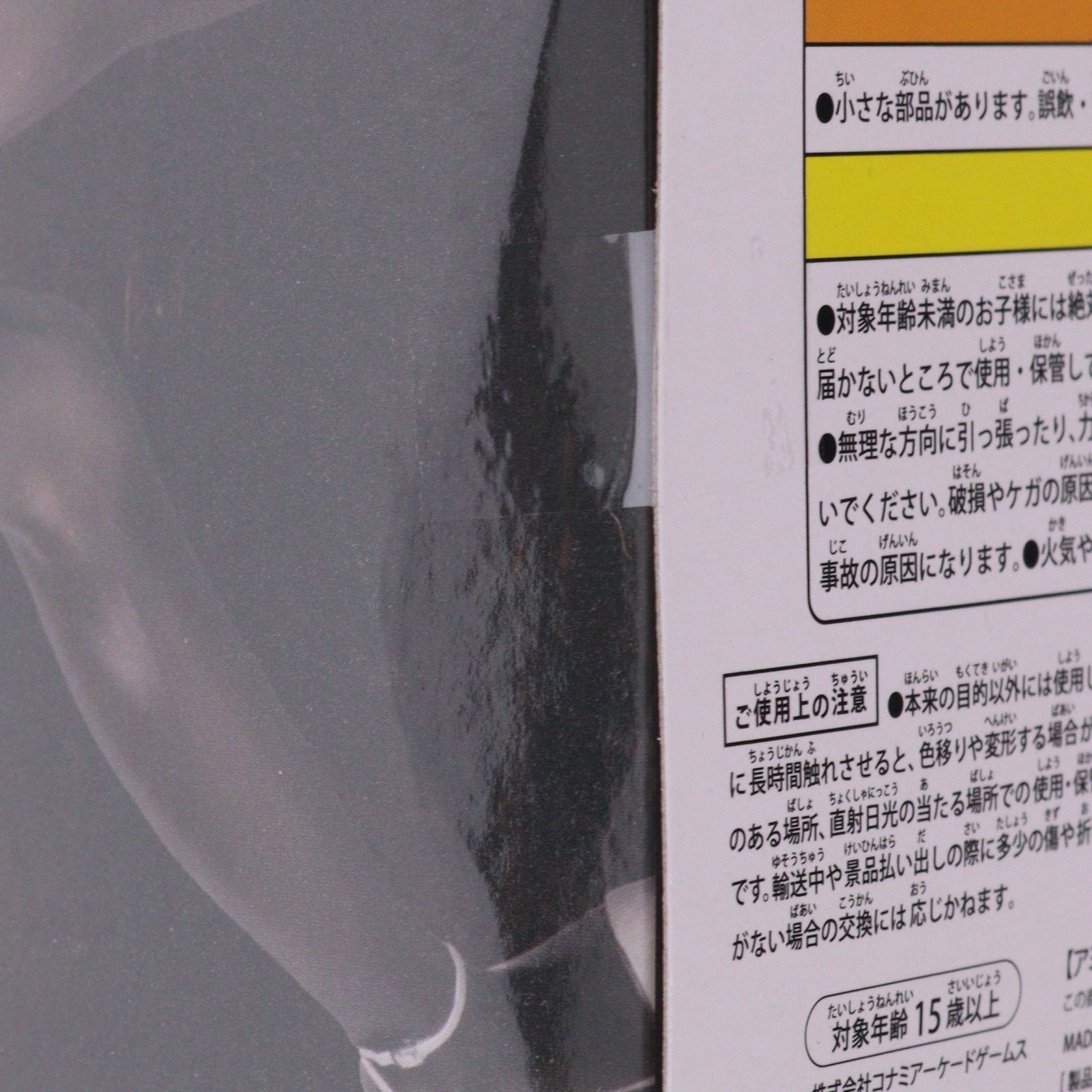 【中古即納】[FIG] バブルヘッドナース SILENT HILL 2(サイレントヒル2) フィギュア プライズ コナミアミューズメント(20251127)