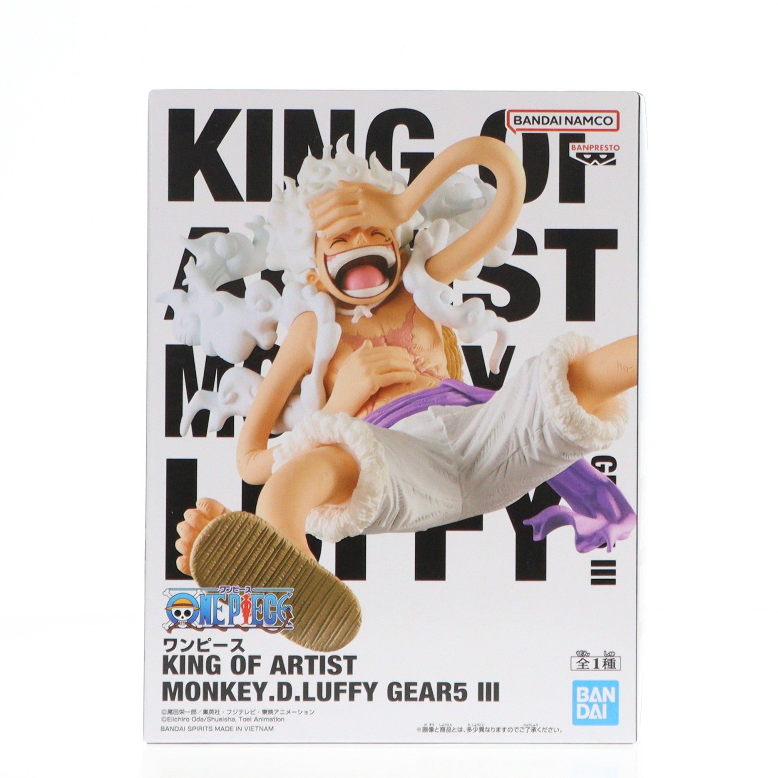 【中古即納】[FIG] モンキー・D・ルフィ ワンピース KING OF ARTIST MONKEY.D.LUFFY GEAR5 III ONE PIECE フィギュア プライズ(2775303) バンプレスト(20251204)
