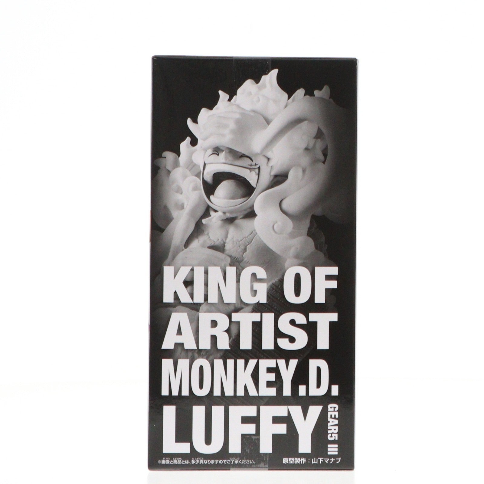 【中古即納】[FIG] モンキー・D・ルフィ ワンピース KING OF ARTIST MONKEY.D.LUFFY GEAR5 III ONE PIECE フィギュア プライズ(2775303) バンプレスト(20251204)