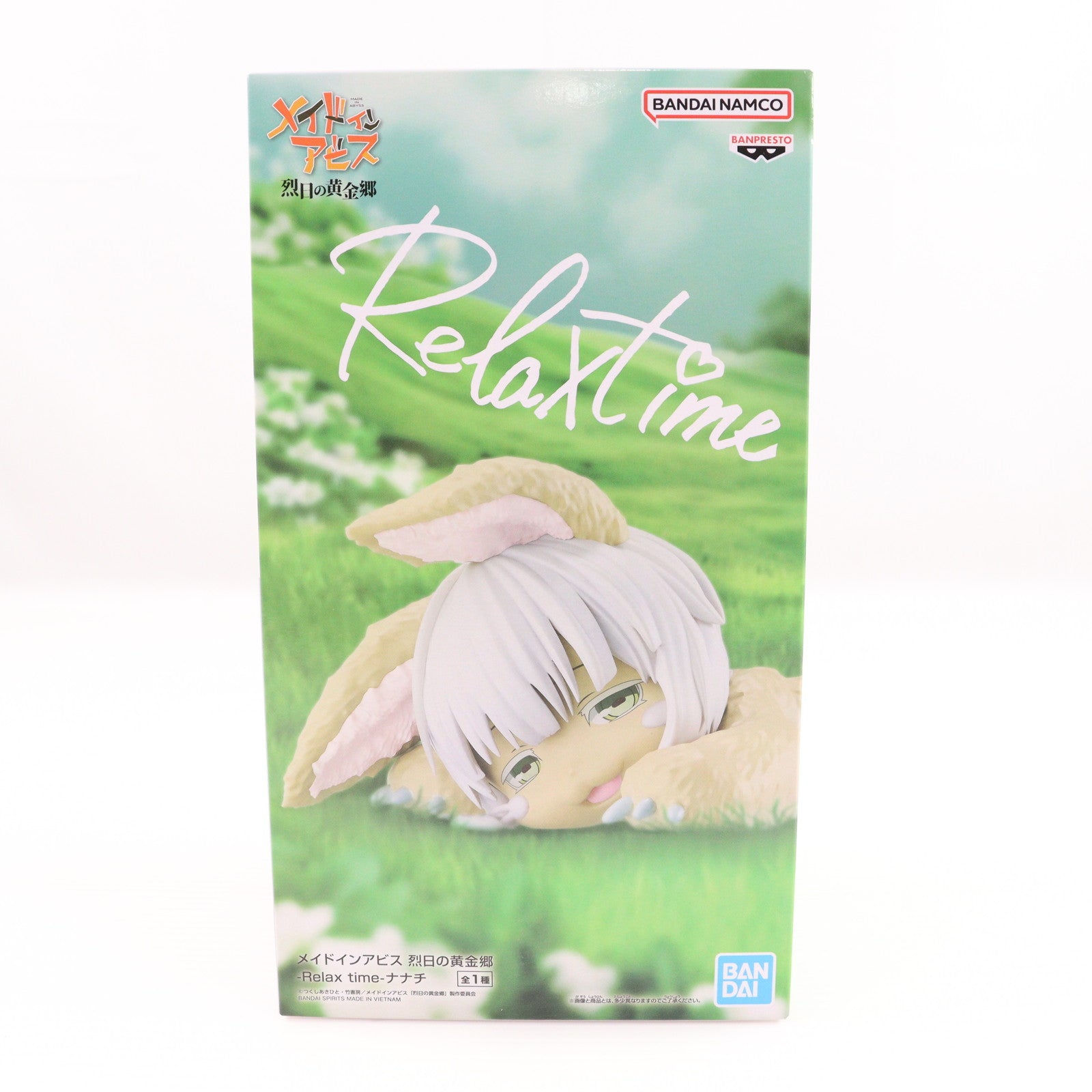 【中古即納】[FIG] ナナチ メイドインアビス 烈日の黄金郷 -Relax time-ナナチ フィギュア プライズ(2763209) バンプレスト(20250827)