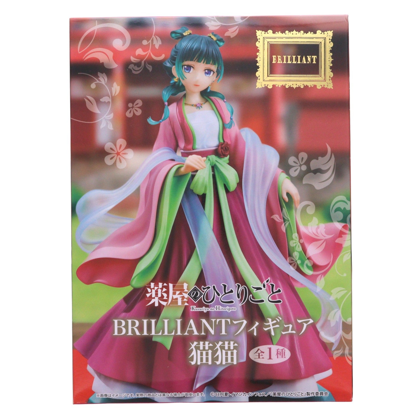 【中古即納】[FIG] 猫猫(まおまお) 薬屋のひとりごと BRILLIANTフィギュア プライズ(SS15973-1) システムサービス(20250627)