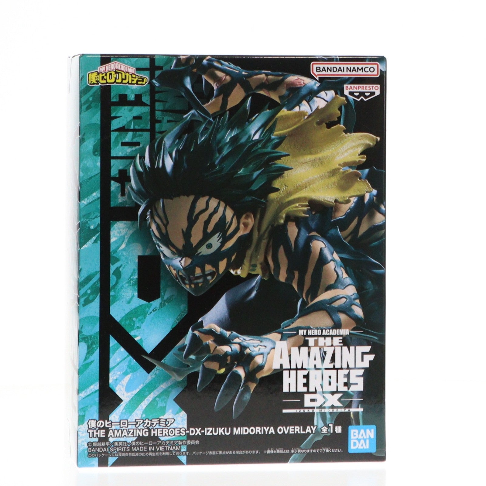 【中古即納】[FIG] 緑谷出久(みどりやいずく) 僕のヒーローアカデミア THE AMAZING HEROE-DX-IZUKU MIDORIYA OVERLAY フィギュア プライズ(2773228) バンプレスト(20251127)