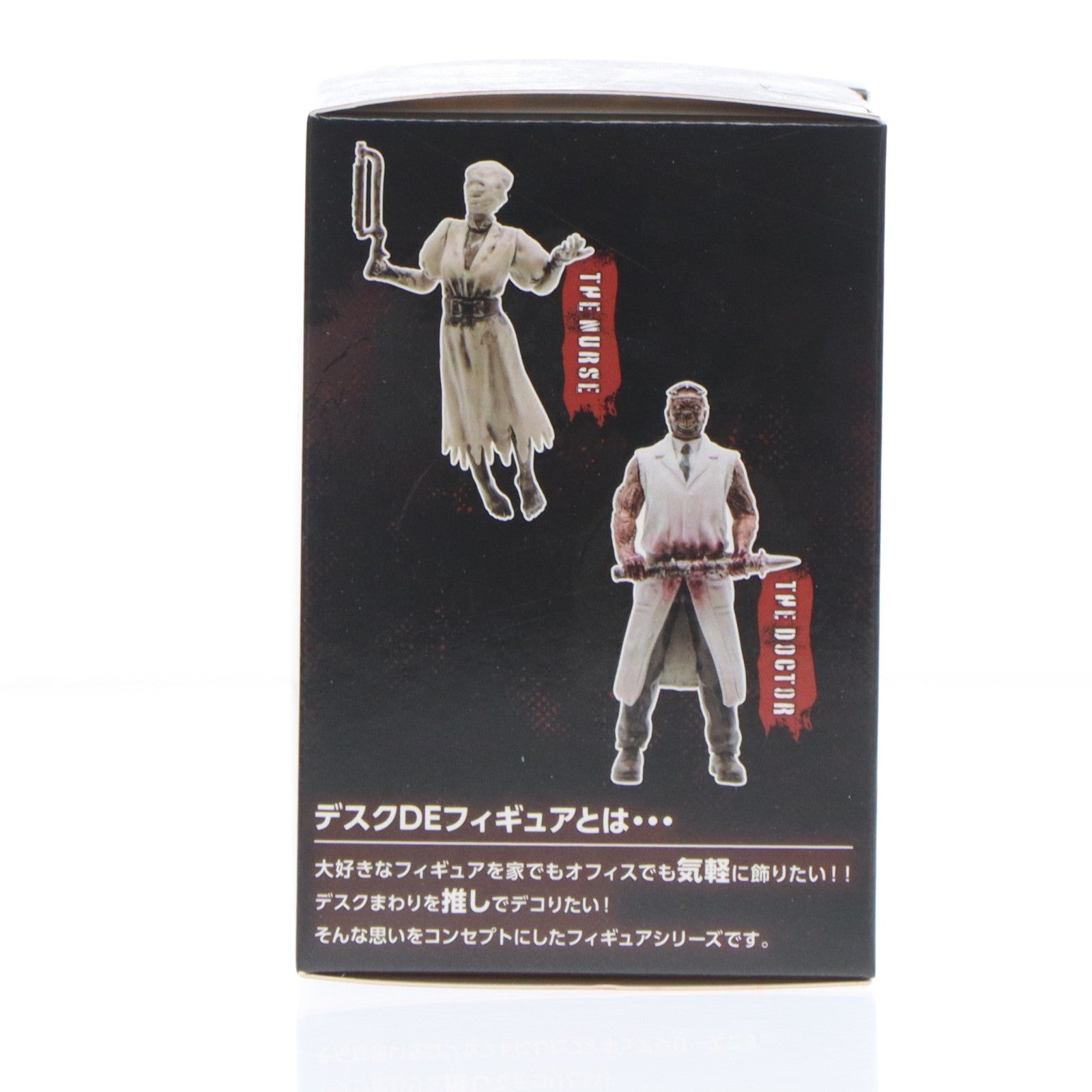 【中古即納】[FIG] ナース Dead by Daylight(デッド バイ デイライト) デスクDEフィギュア vol.1 プライズ ブシロードクリエイティブ(20240426)