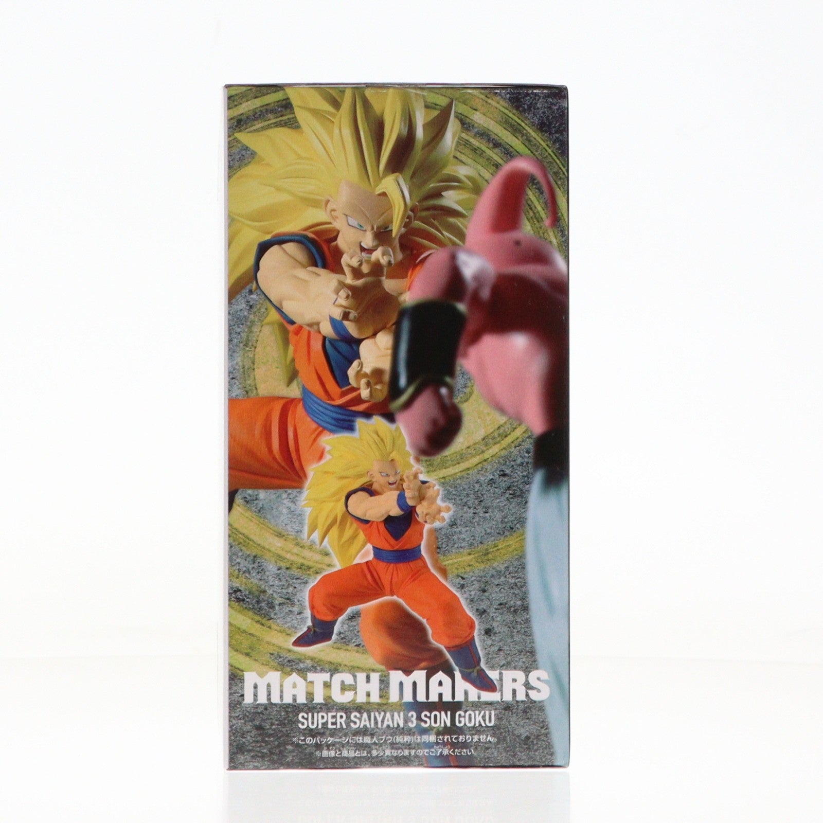 【中古即納】[FIG] 超サイヤ人3孫悟空 ドラゴンボールZ MATCH MAKERS 超サイヤ人3孫悟空(VS魔人ブウ(純粋)) DRAGON BALL フィギュア プライズ(2773698) バンプレスト(20251203)