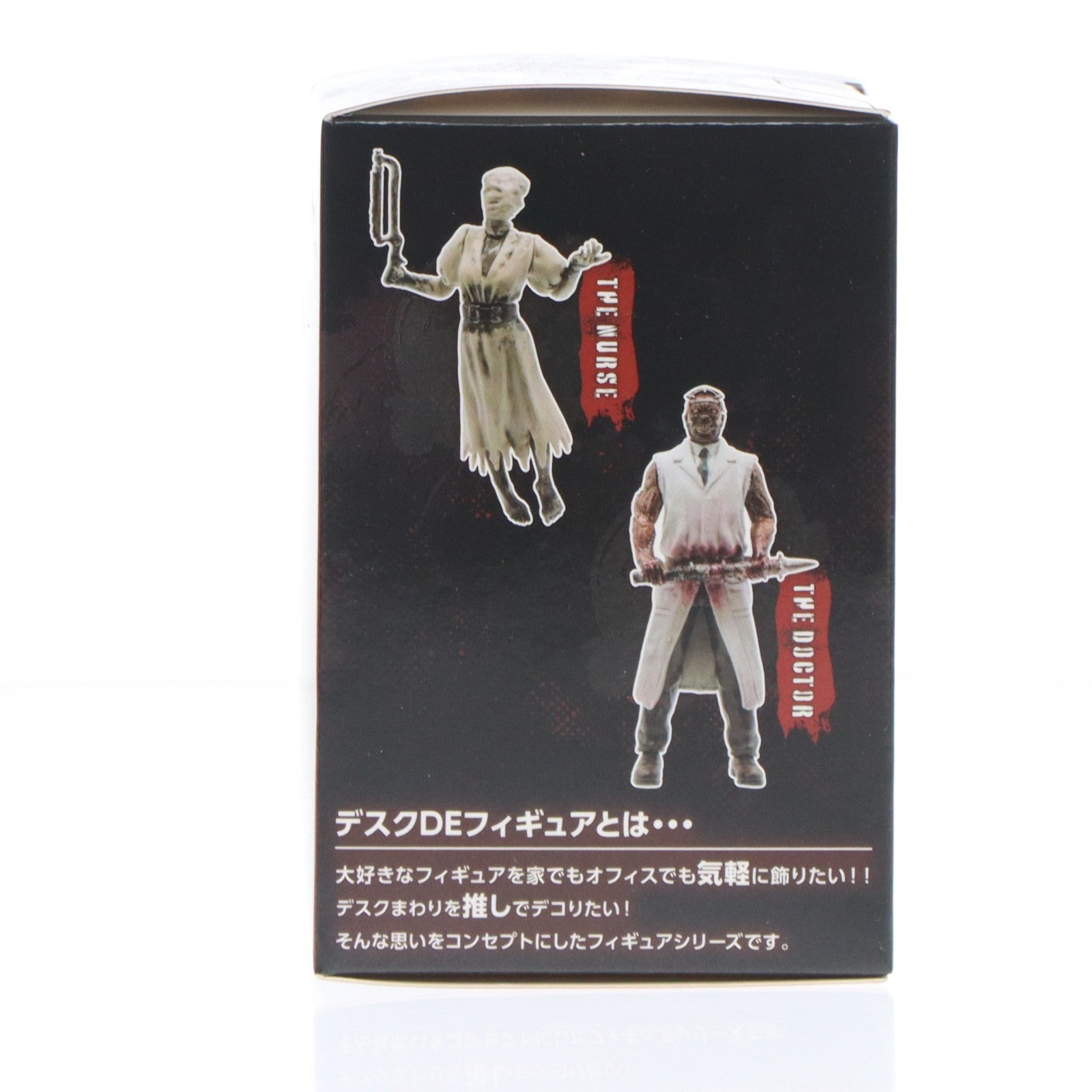 【中古即納】[FIG] レイス Dead by Daylight(デッド バイ デイライト) デスクDEフィギュア vol.1 プライズ ブシロードクリエイティブ(20240426)