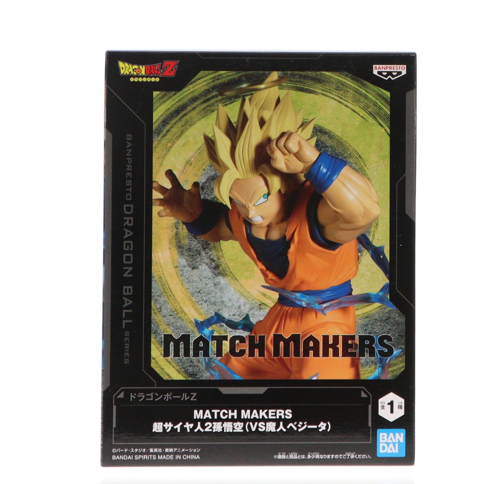 【中古即納】[FIG] 超サイヤ人2孫悟空 ドラゴンボールZ MATCH MAKERS 超サイヤ人2孫悟空(VS魔人ベジータ) フィギュア プライズ(2763860) バンプレスト(20251016)