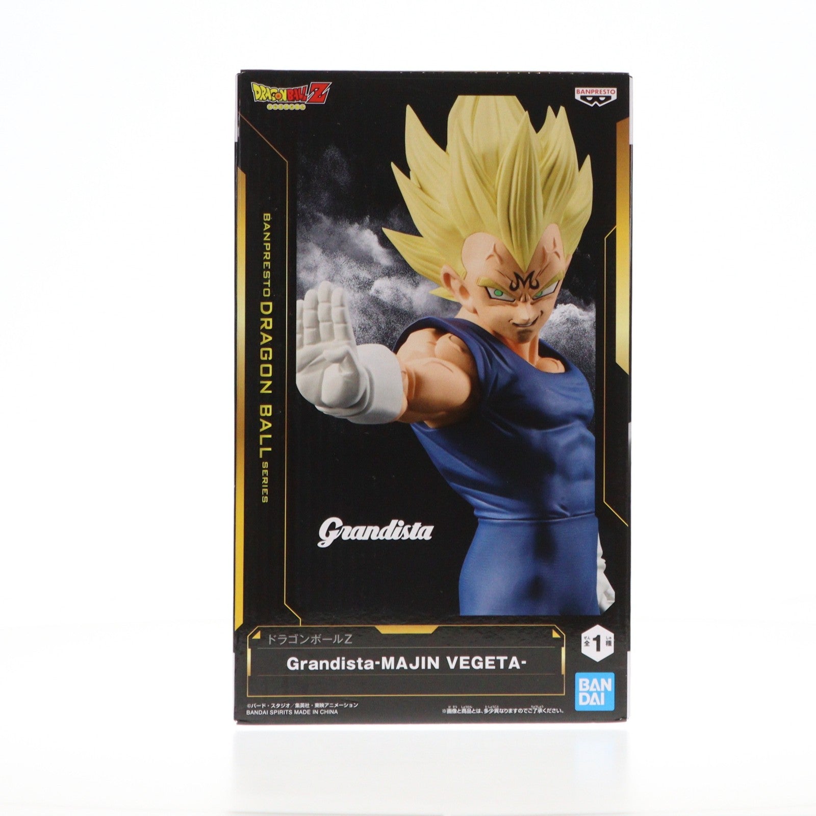【中古即納】[FIG] 魔人ベジータ ドラゴンボールZ Grandista-MAJIN VEGETA- フィギュア プライズ(2756011) バンプレスト(20251216)