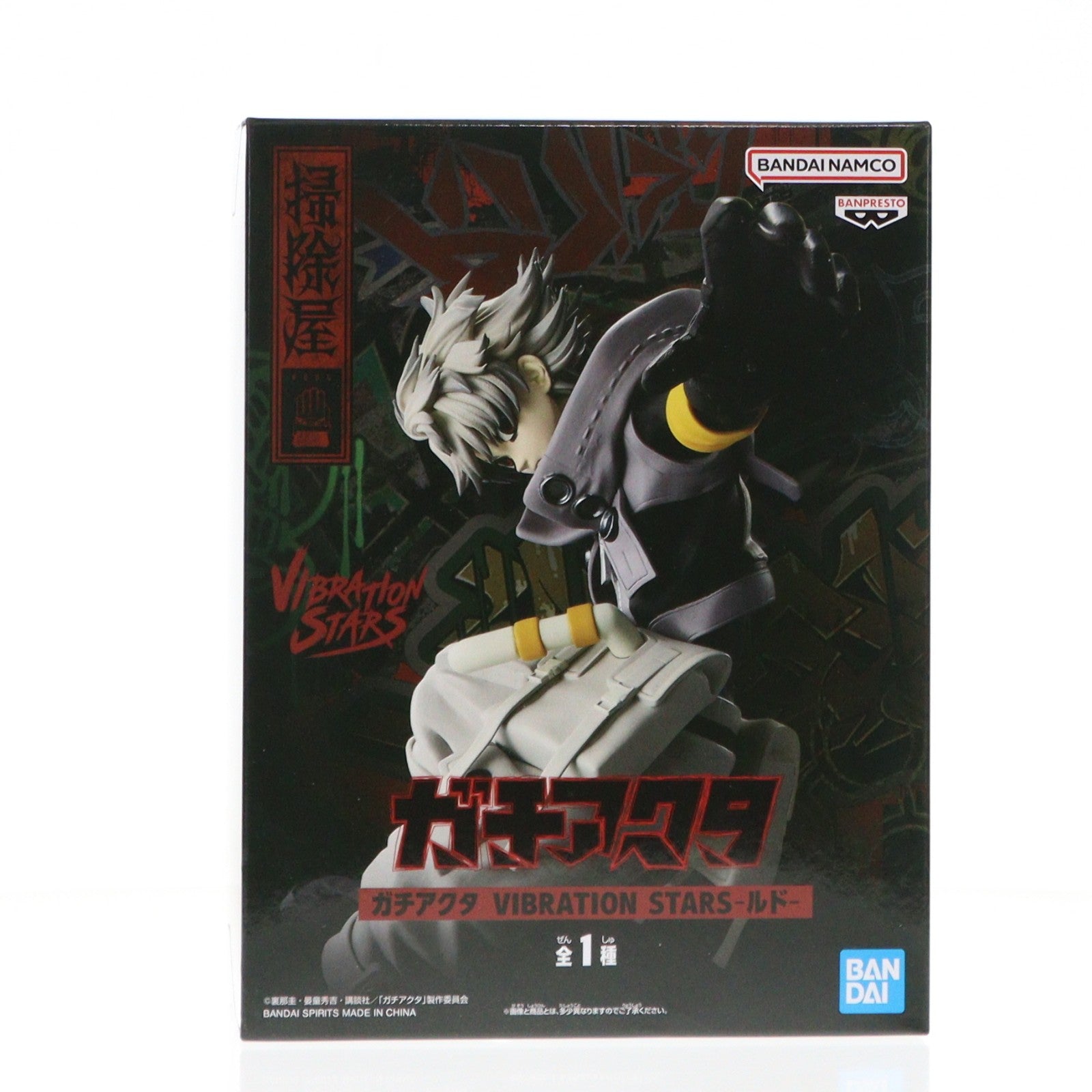 【中古即納】[FIG] ルド・シュアブレック ガチアクタ VIBRATION STARS-ルド- フィギュア プライズ(2722521) バンプレスト(20251216)