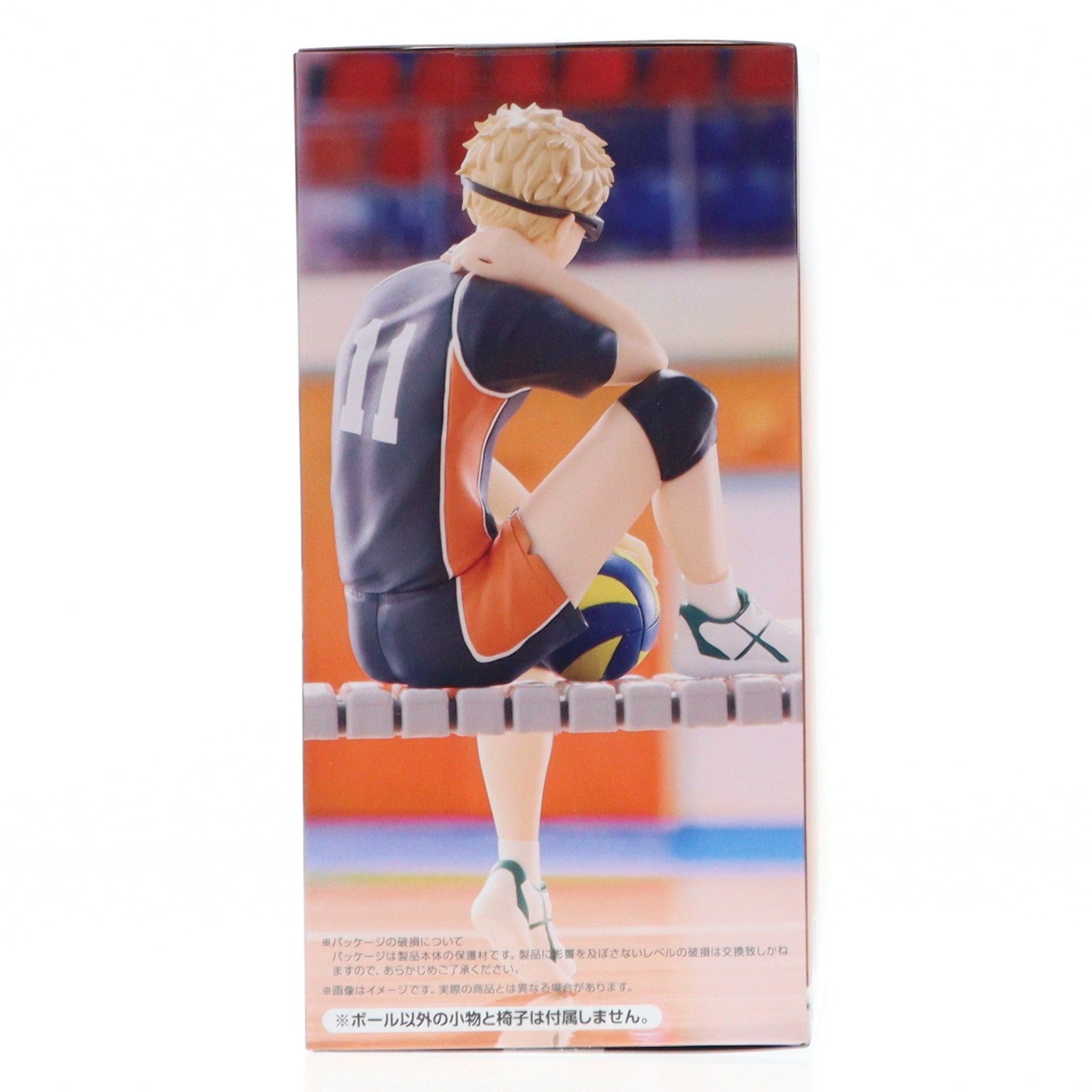 【中古即納】[FIG] 月島蛍(つきしまけい) ハイキュー!! ぬーどるストッパーフィギュア-月島蛍- プライズ(AMU-PRZ19705) フリュー(20251210)