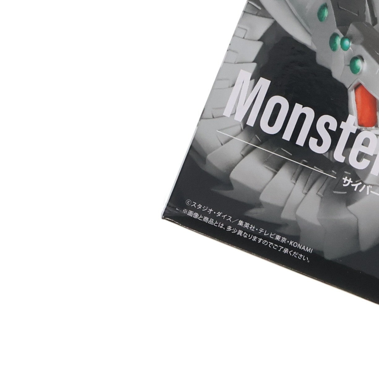 【中古即納】[FIG] サイバー・エンド・ドラゴン アニメ「遊☆戯☆王」シリーズ Monsters LEGION 遊☆戯☆王デュエルモンスターズGX フィギュア プライズ コナミアミューズメント(20251127)