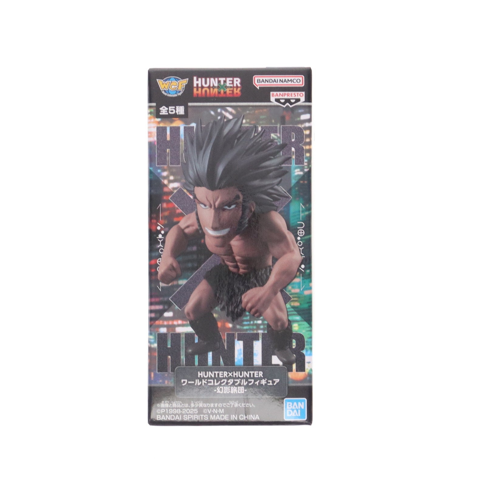 【中古即納】[FIG] ウボォーギン HUNTER×HUNTER(ハンター×ハンター) ワールドコレクタブルフィギュア-幻影旅団- プライズ(2764493) バンプレスト(20250904)