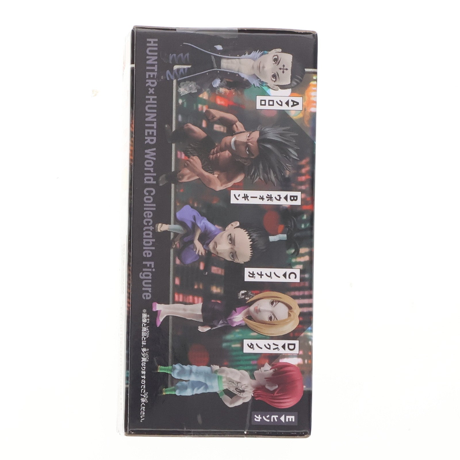 【中古即納】[FIG] ヒソカ=モロウ HUNTER×HUNTER(ハンター×ハンター) ワールドコレクタブルフィギュア-幻影旅団- プライズ(2764493) バンプレスト(20250904)