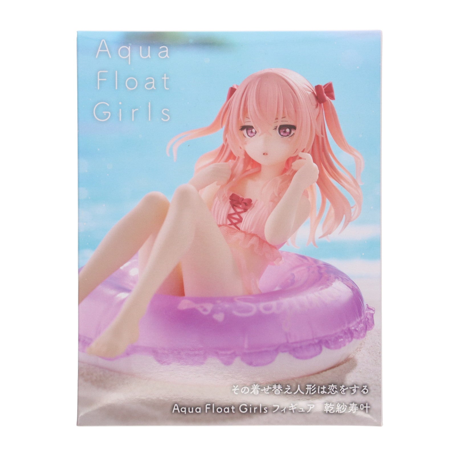 【中古即納】[FIG] 乾紗寿叶(いぬいさじゅな) その着せ替え人形は恋をする Aqua Float Girlsフィギュア 乾紗寿叶 プライズ(451884500) タイトー(20250830)