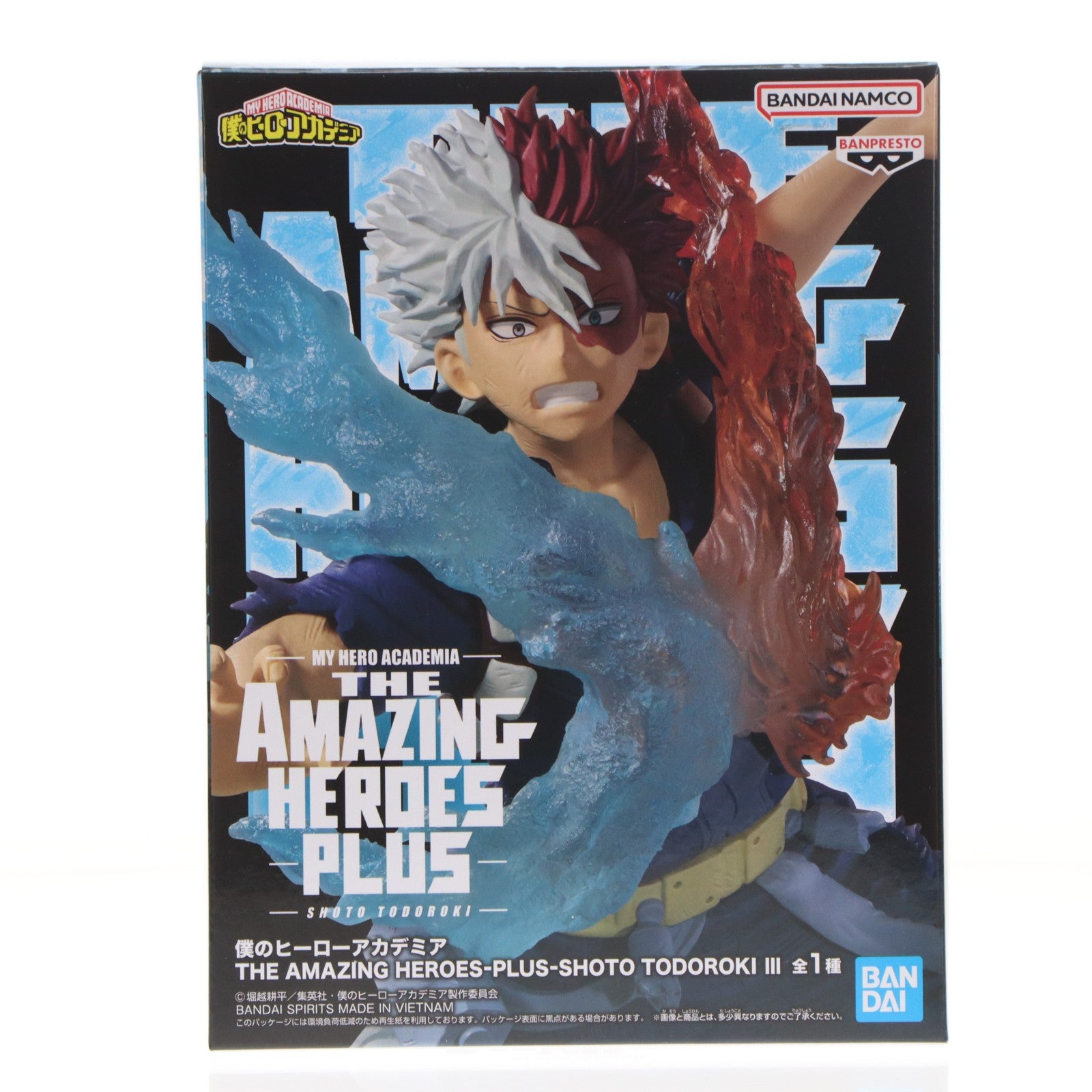 【中古即納】[FIG] 轟焦凍(とどろきしょうと) 僕のヒーローアカデミア THE AMAZING HEROES-PLUS-SHOTO TODOROKI III フィギュア プライズ(2785025) バンプレスト(20251120)