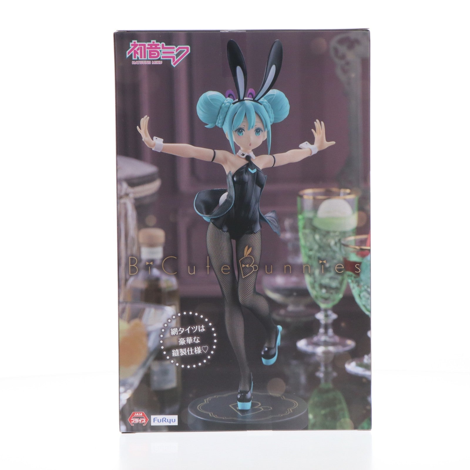 【中古即納】[FIG] 初音ミク BiCute Bunnies Figure -初音ミク- キャラクター・ボーカル・シリーズ01 初音ミク フィギュア プライズ(AMU-PRZ19728) フリュー(20251206)