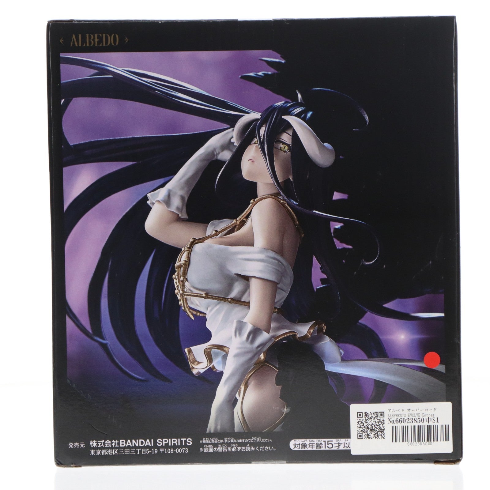 【中古即納】[FIG] アルベド オーバーロード BANPRESTO EVOLVE-Empress of Darkness-アルベドフィギュア プライズ(2799750) バンプレスト(20251211)