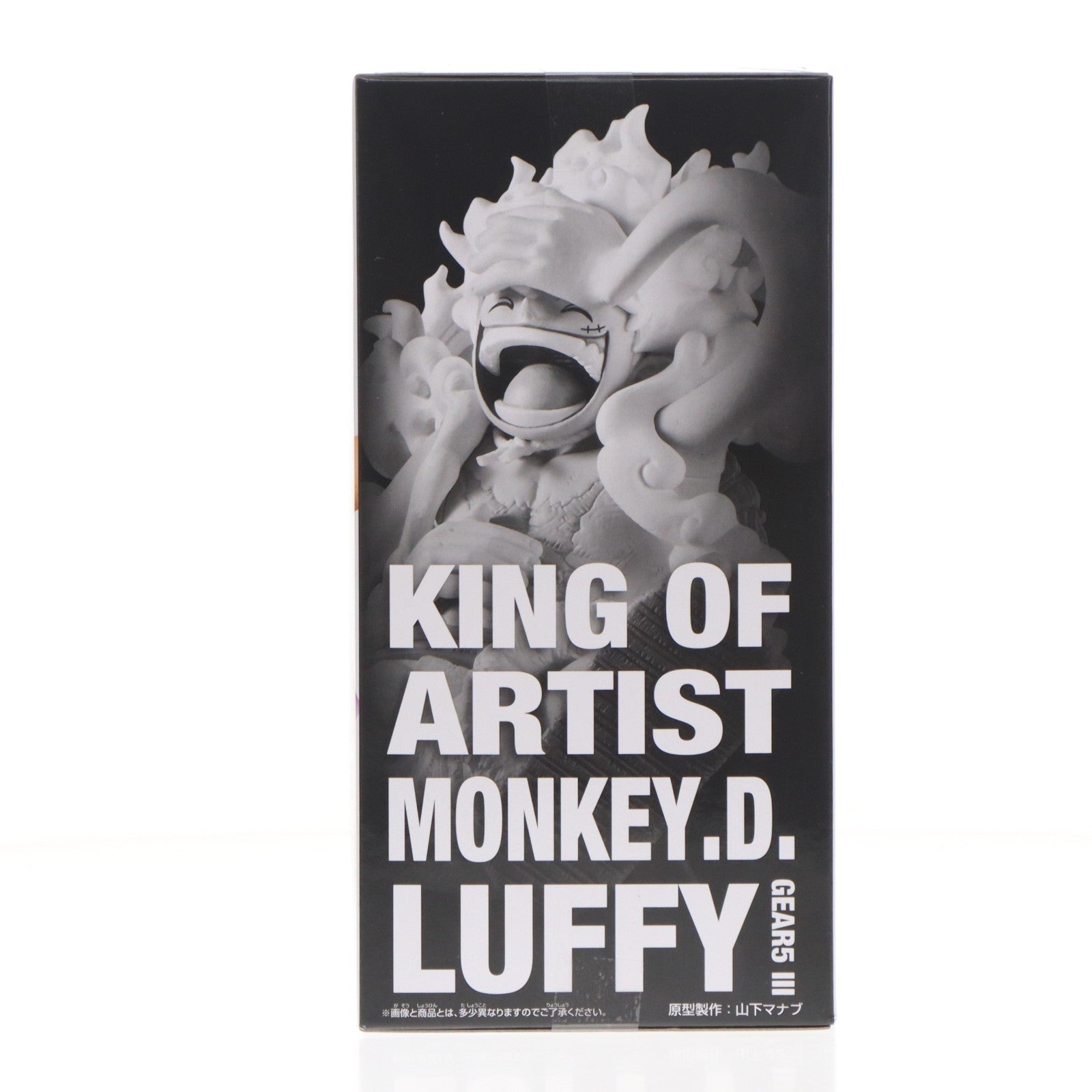 【中古即納】[FIG] モンキー・D・ルフィ ワンピース KING OF ARTIST MONKEY.D.LUFFY GEAR5 III ONE PIECE フィギュア プライズ(2775303) バンプレスト(20251204)