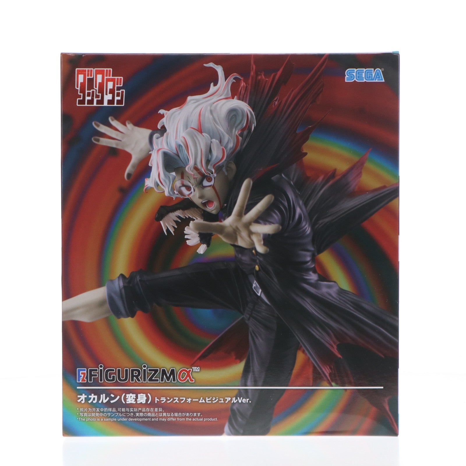 【中古即納】[FIG] オカルン(変身) ダンダダン FIGURIZMα『オカルン(変身)』トランスフォームビジュアルVer. フィギュア プライズ(1119835) セガ(20251030)