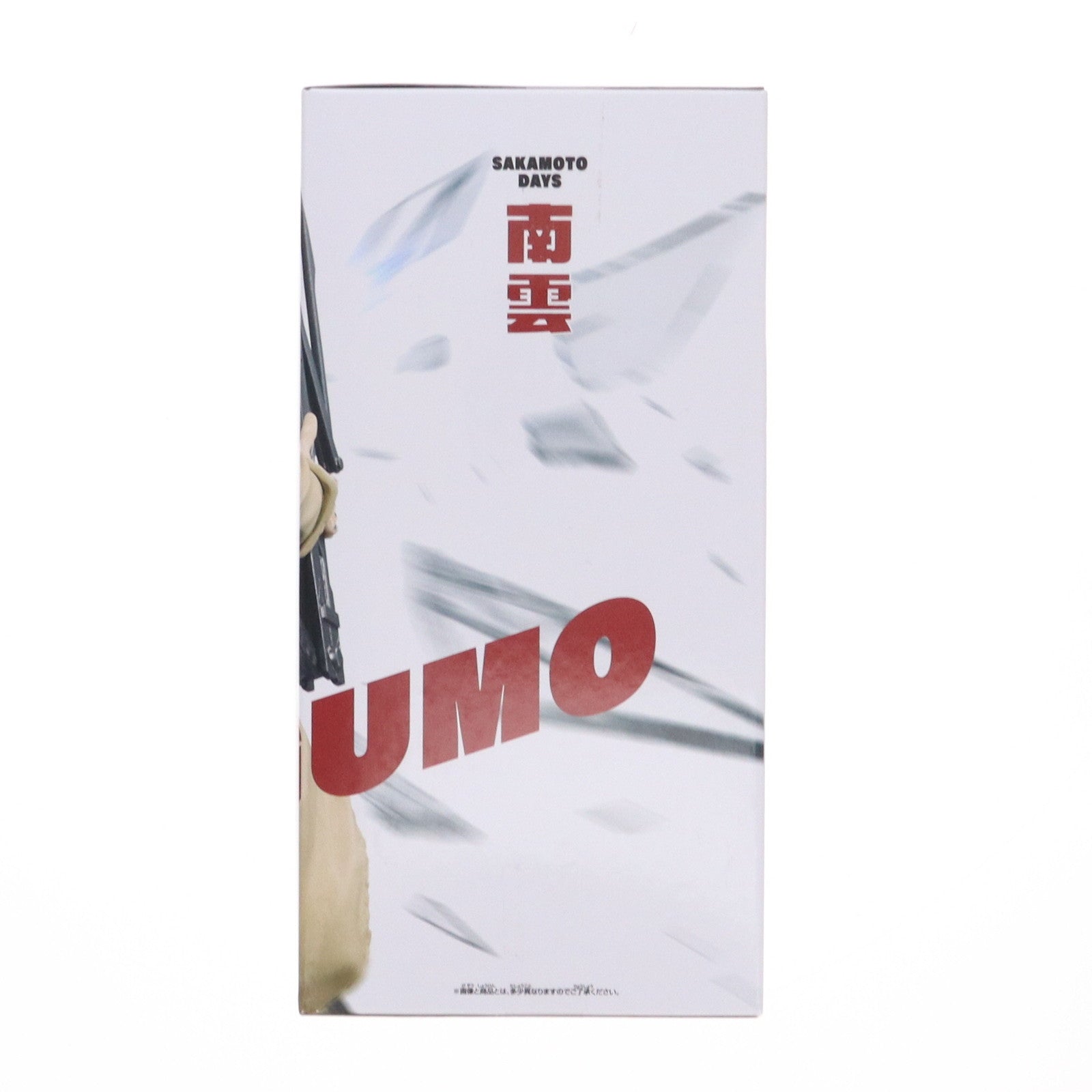 【中古即納】[FIG] 南雲(なぐも) SAKAMOTO DAYS(サカモトデイズ) VIBRATION STARS -南雲- フィギュア プライズ(2713232) バンプレスト(20250410)