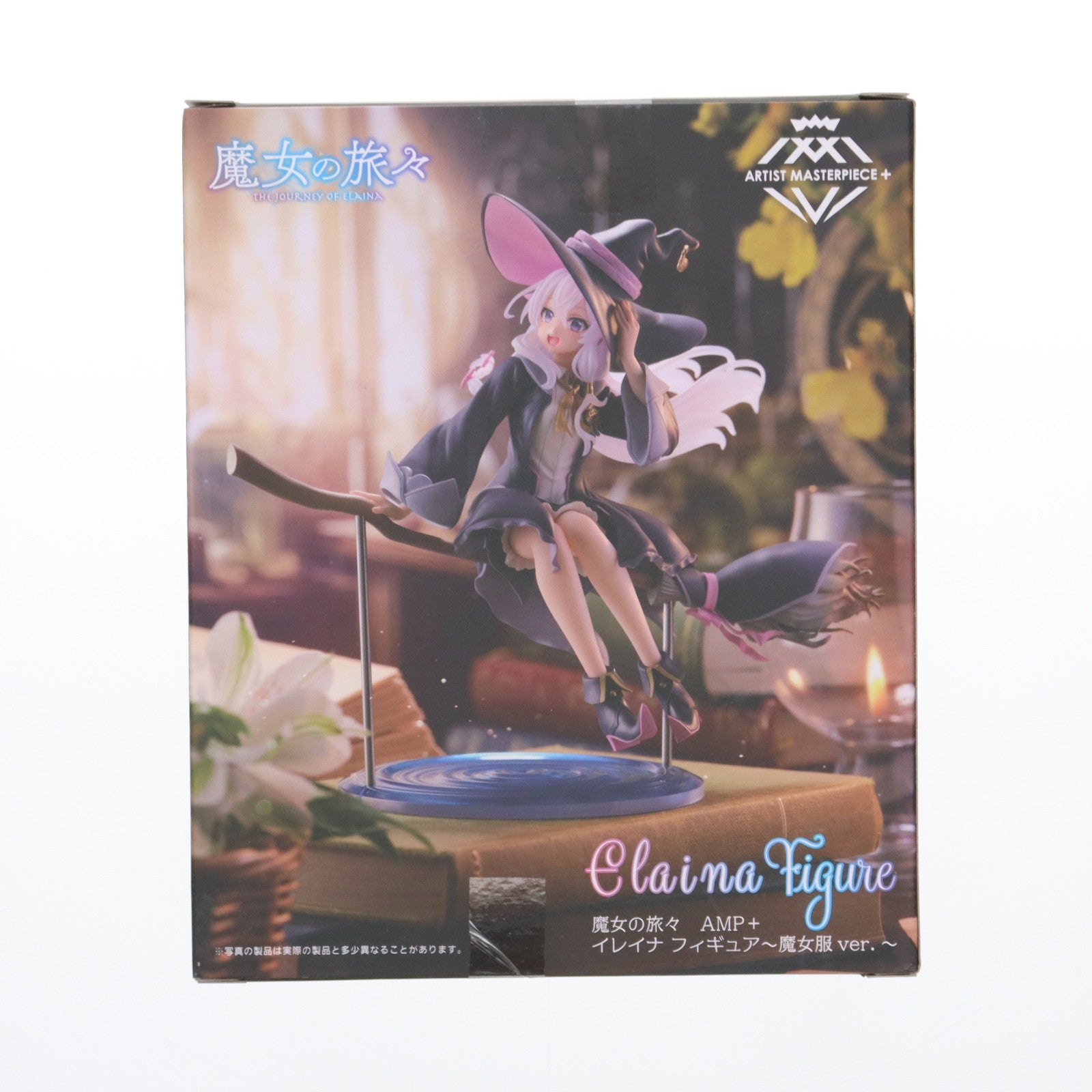 【中古即納】[FIG] イレイナ 魔女の旅々 AMP+ イレイナフィギュア～魔女服 ver.～ プライズ(451839700) タイトー(20230430)