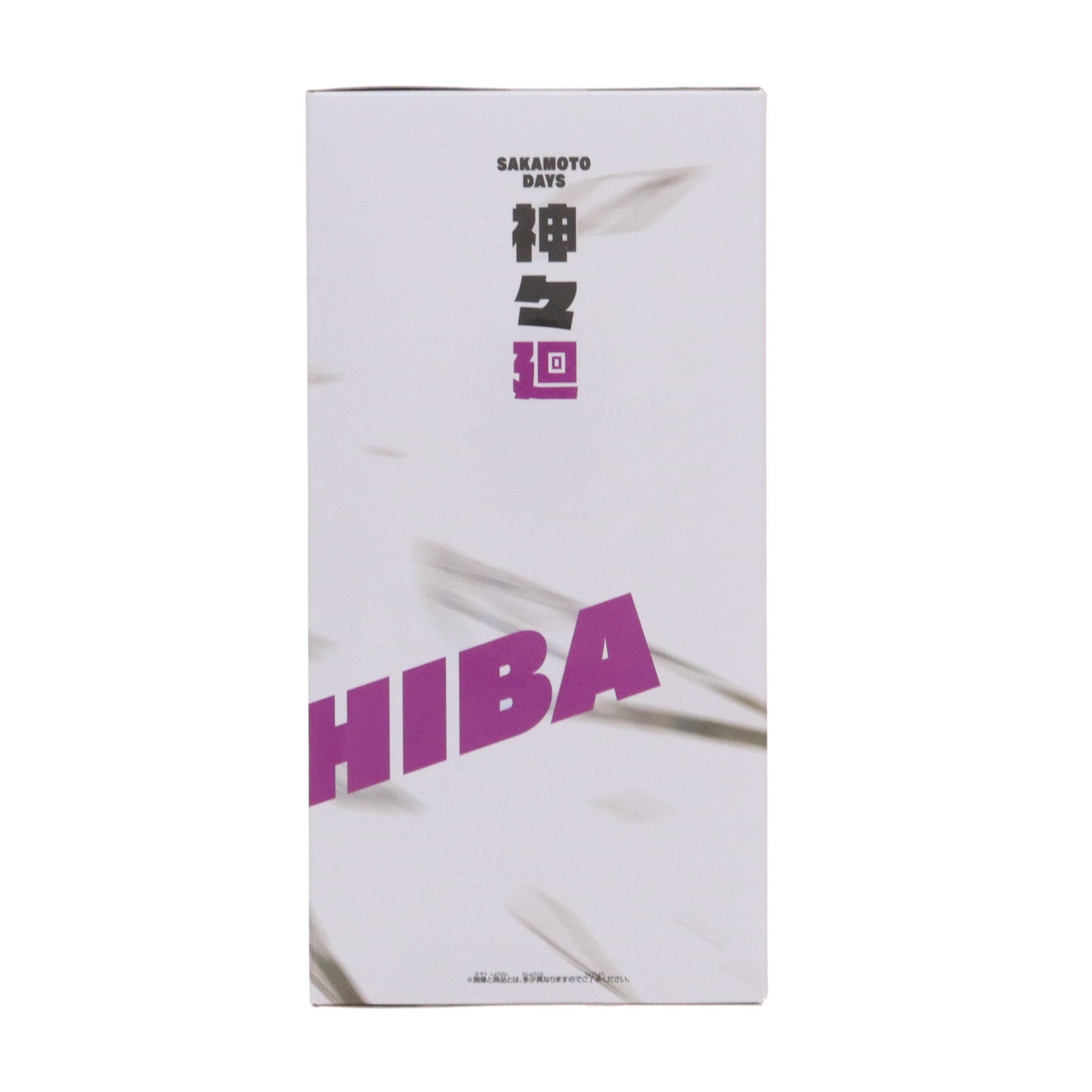 【中古即納】[FIG] 神々廻(ししば) SAKAMOTO DAYS(サカモトデイズ) VIBRATION STARS-神々廻- フィギュア プライズ(2730296) バンプレスト(20250228)