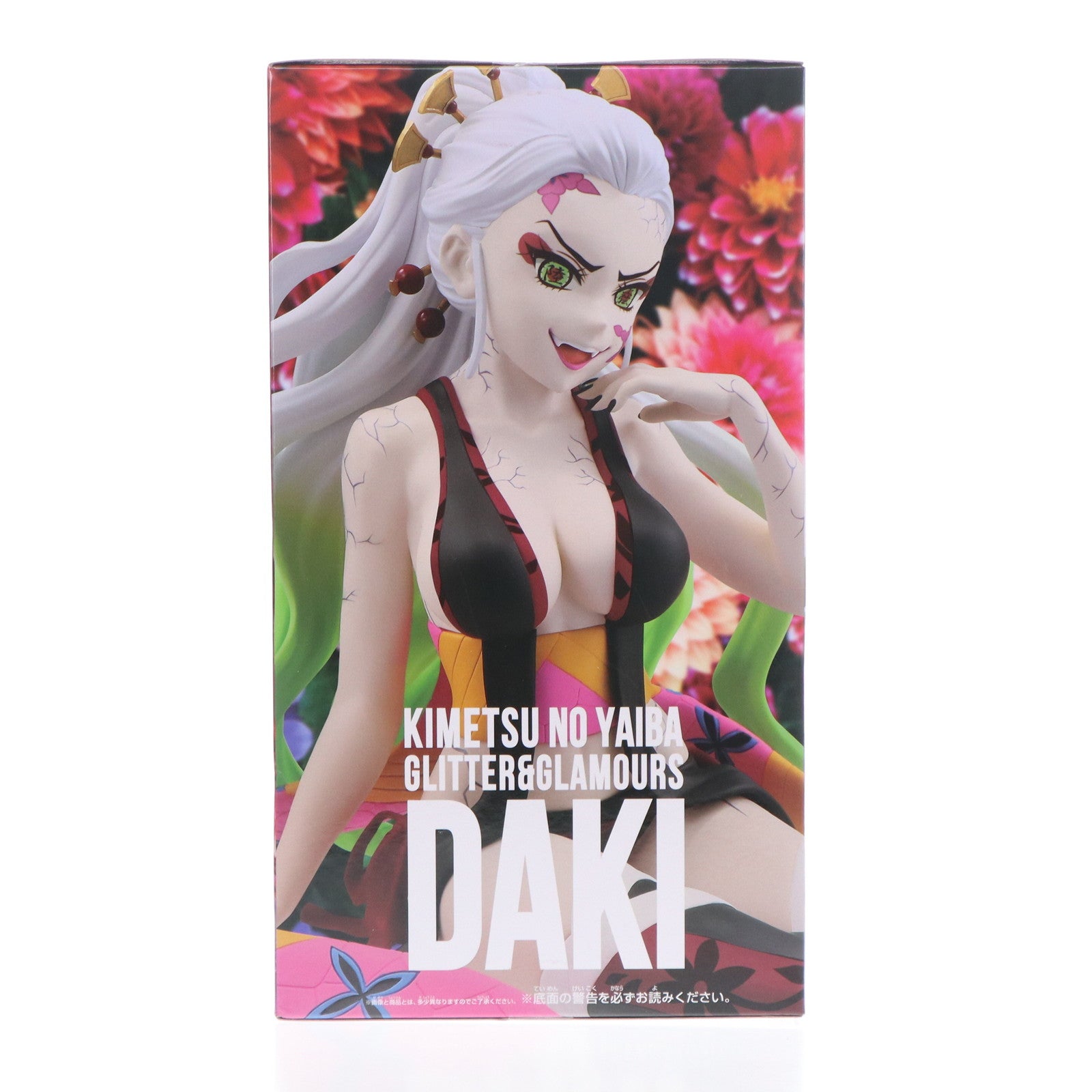 【中古即納】[FIG] 堕姫(だき) 鬼滅の刃 GLITTER&GLAMOURS -DAKI- フィギュア プライズ(2758902) バンプレスト(20250430)