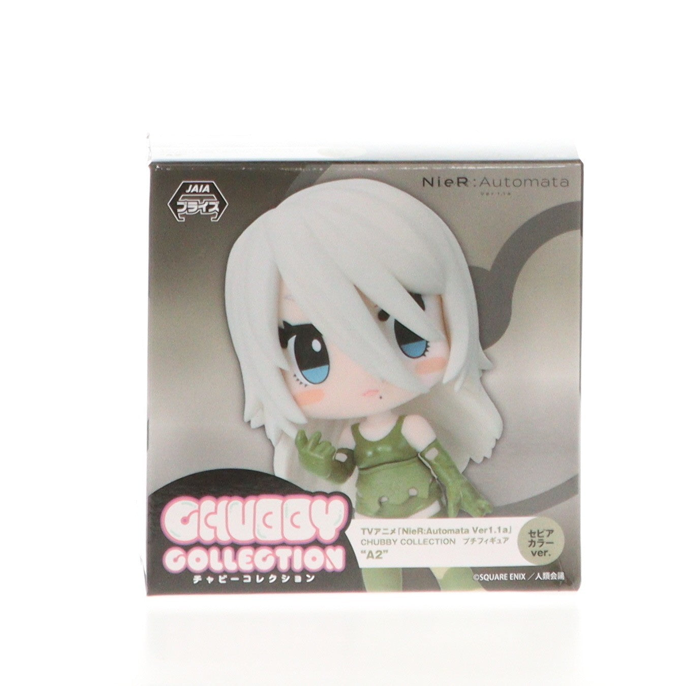 【中古即納】[FIG] A2(セピアカラー) NieR:Automata(ニーア オートマタ) Ver1.1a CHUBBY COLLECTION プチフィギュア『A2』(EX) プライズ(1107111) セガ(20241130)