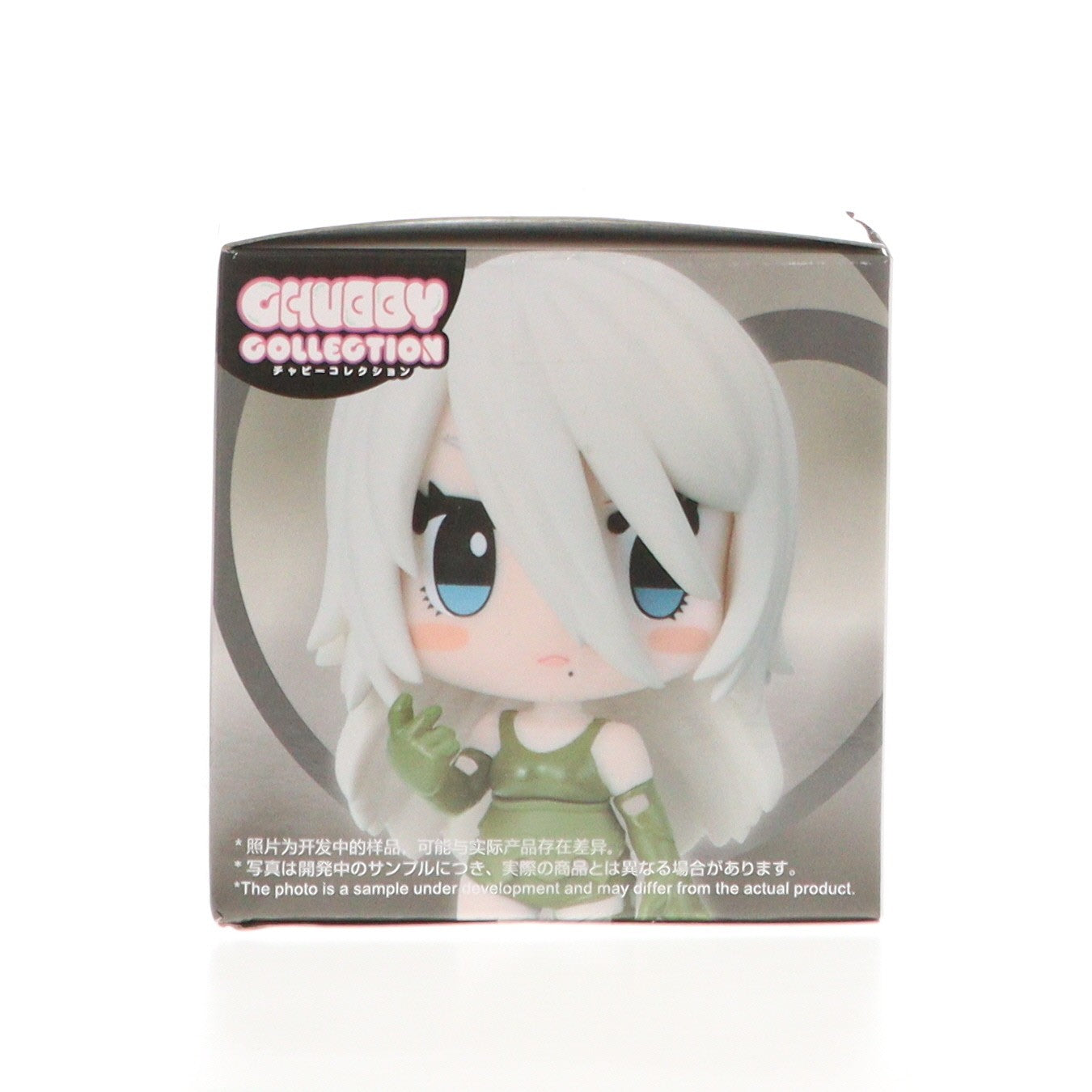 【中古即納】[FIG] A2(セピアカラー) NieR:Automata(ニーア オートマタ) Ver1.1a CHUBBY COLLECTION プチフィギュア『A2』(EX) プライズ(1107111) セガ(20241130)