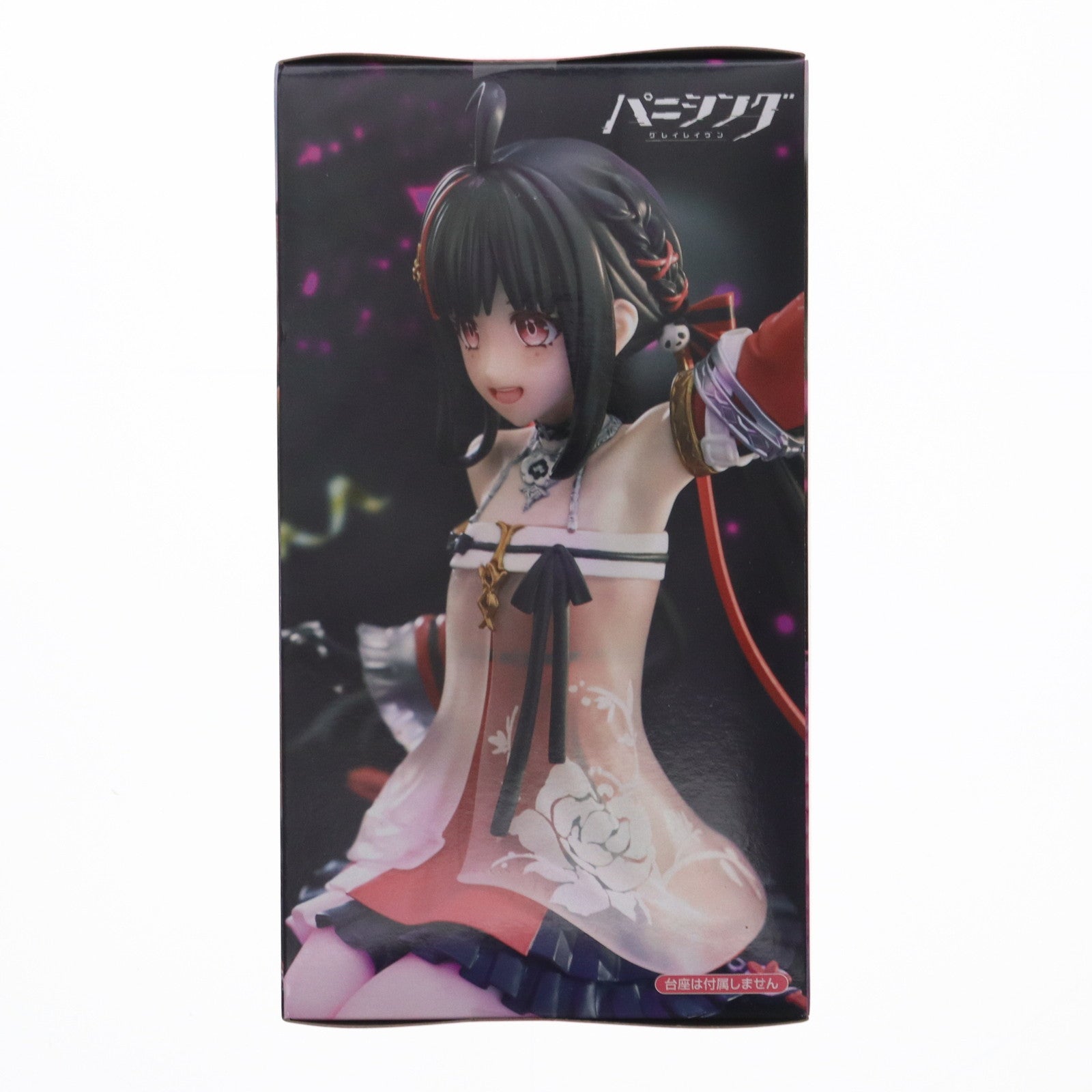 【中古即納】[FIG] 蒲牢・華鐘(ホロウ・カショウ) パニシング:グレイレイヴン ぬーどるストッパーフィギュア-蒲牢・華鐘- プライズ(AMU-PRZ17761) フリュー(20241227)