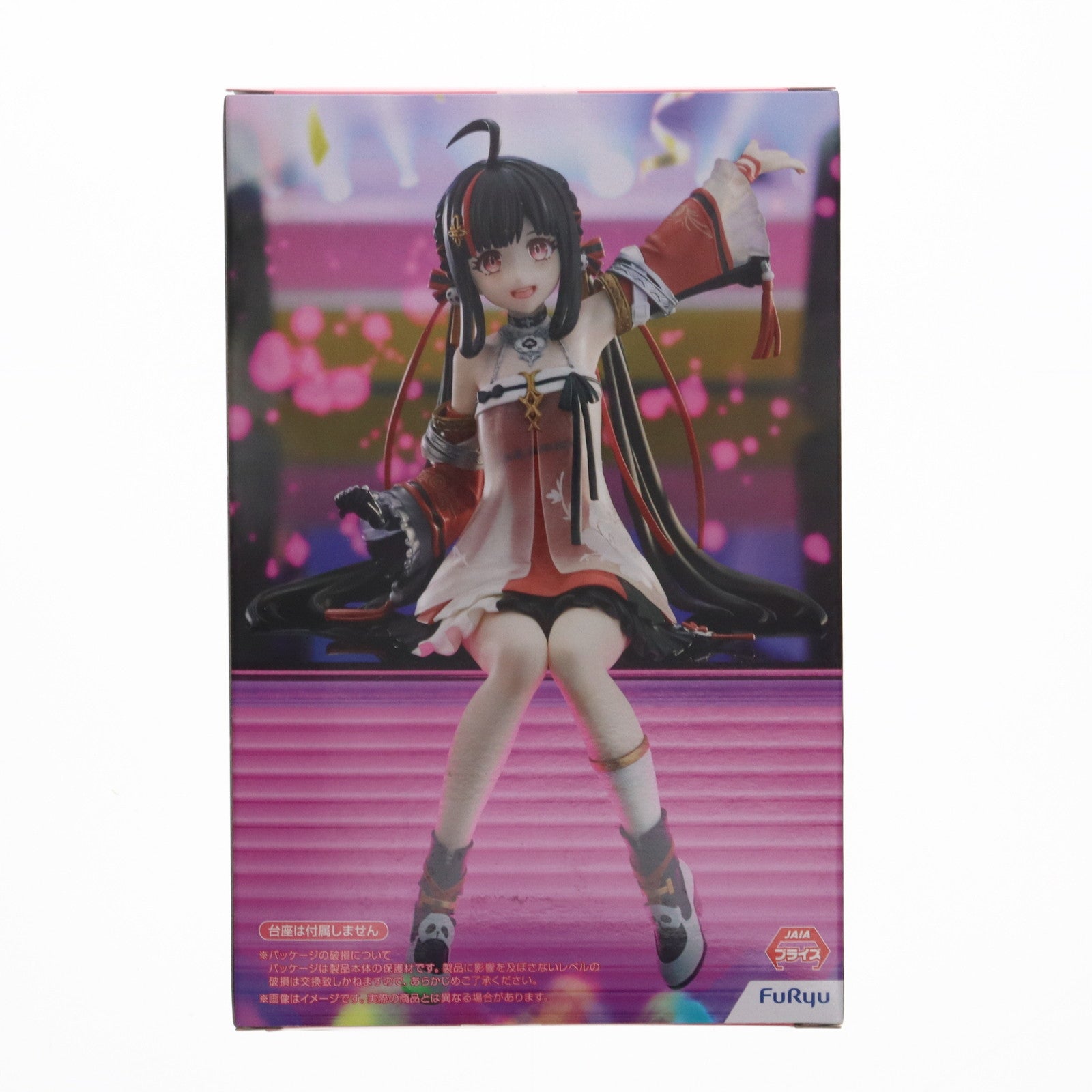 【中古即納】[FIG] 蒲牢・華鐘(ホロウ・カショウ) パニシング:グレイレイヴン ぬーどるストッパーフィギュア-蒲牢・華鐘- プライズ(AMU-PRZ17761) フリュー(20241227)