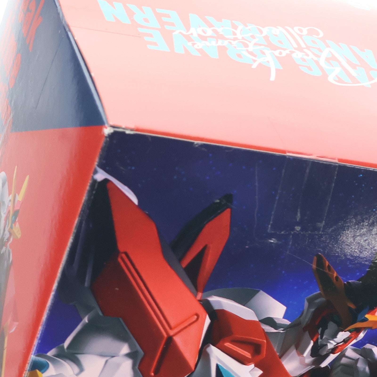 【中古即納】[FIG] ブレイバーン 勇気爆発バーンブレイバーン Break time collection vol.1 フィギュア プライズ(2748786) バンプレスト(20250131)