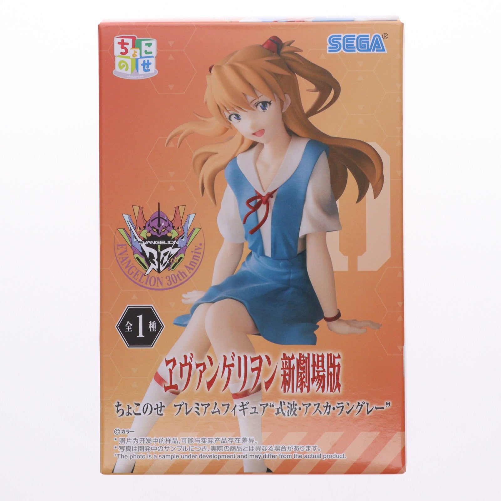 【中古即納】[FIG] 式波・アスカ・ラングレー ヱヴァンゲリヲン新劇場版 ちょこのせプレミアムフィギュア『式波・アスカ・ラングレー』 プライズ(1122084) セガ(20251219)