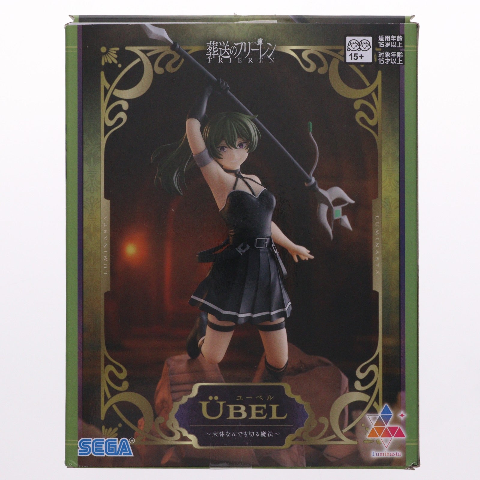 【中古即納】[FIG] ユーベル 葬送のフリーレン Luminasta『ユーベル』～大体なんでも切る魔法～ フィギュア プライズ(1121428) セガ(20251128)