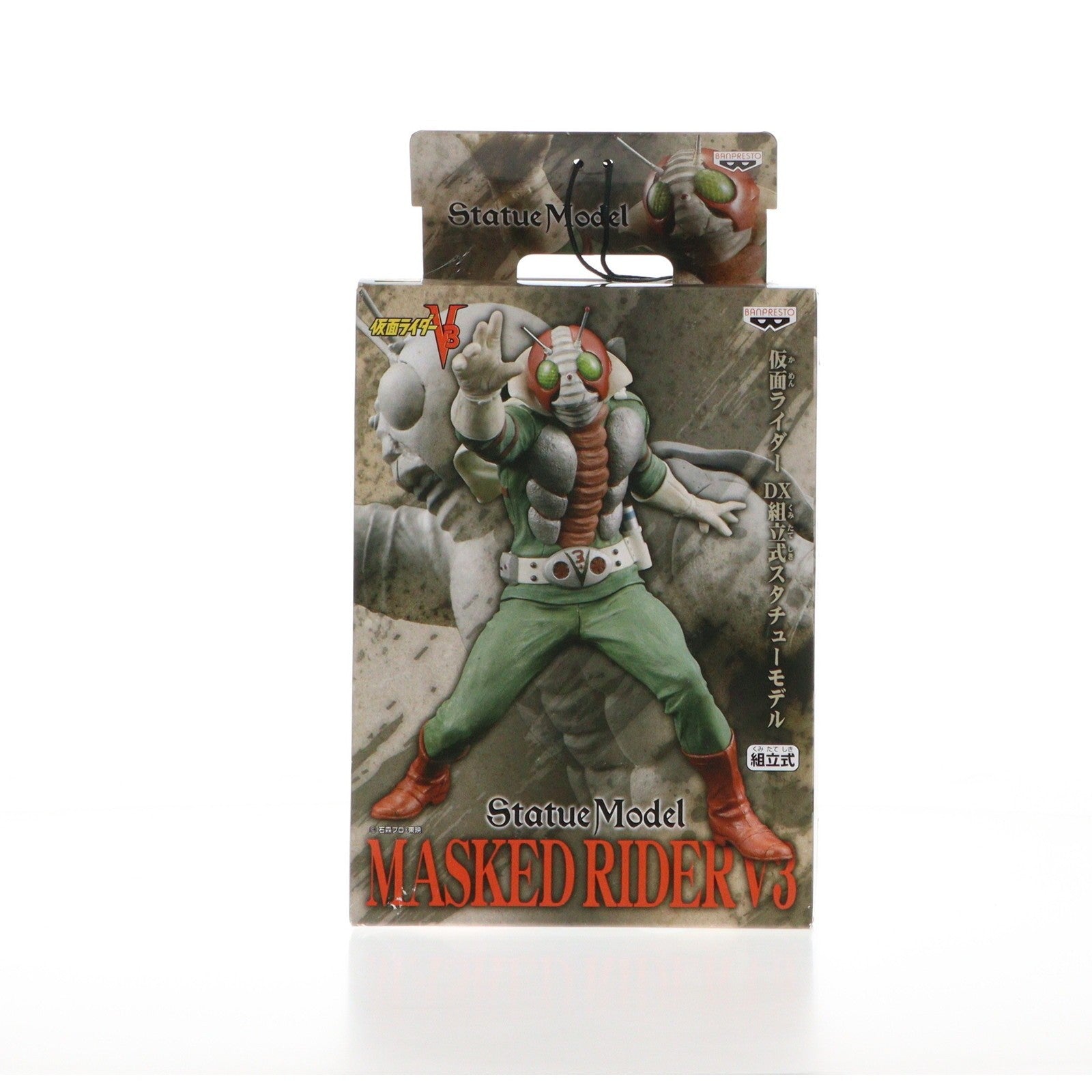 【中古即納】[FIG] 仮面ライダーV3 フルカラーVer. 仮面ライダー DX組立式スタチューモデル フィギュア プライズ バンプレスト(20091231)