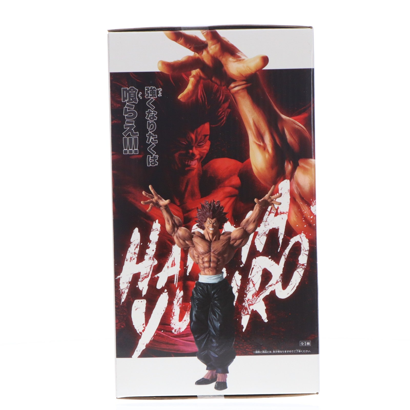 【中古即納】[FIG] 範馬勇次郎(はんまゆうじろう) グラップラー刃牙(バキ) 刃牙 Grandistaッッ!!-HANMA YUJIRO- フィギュア プライズ(2771386) バンプレスト(20251218)