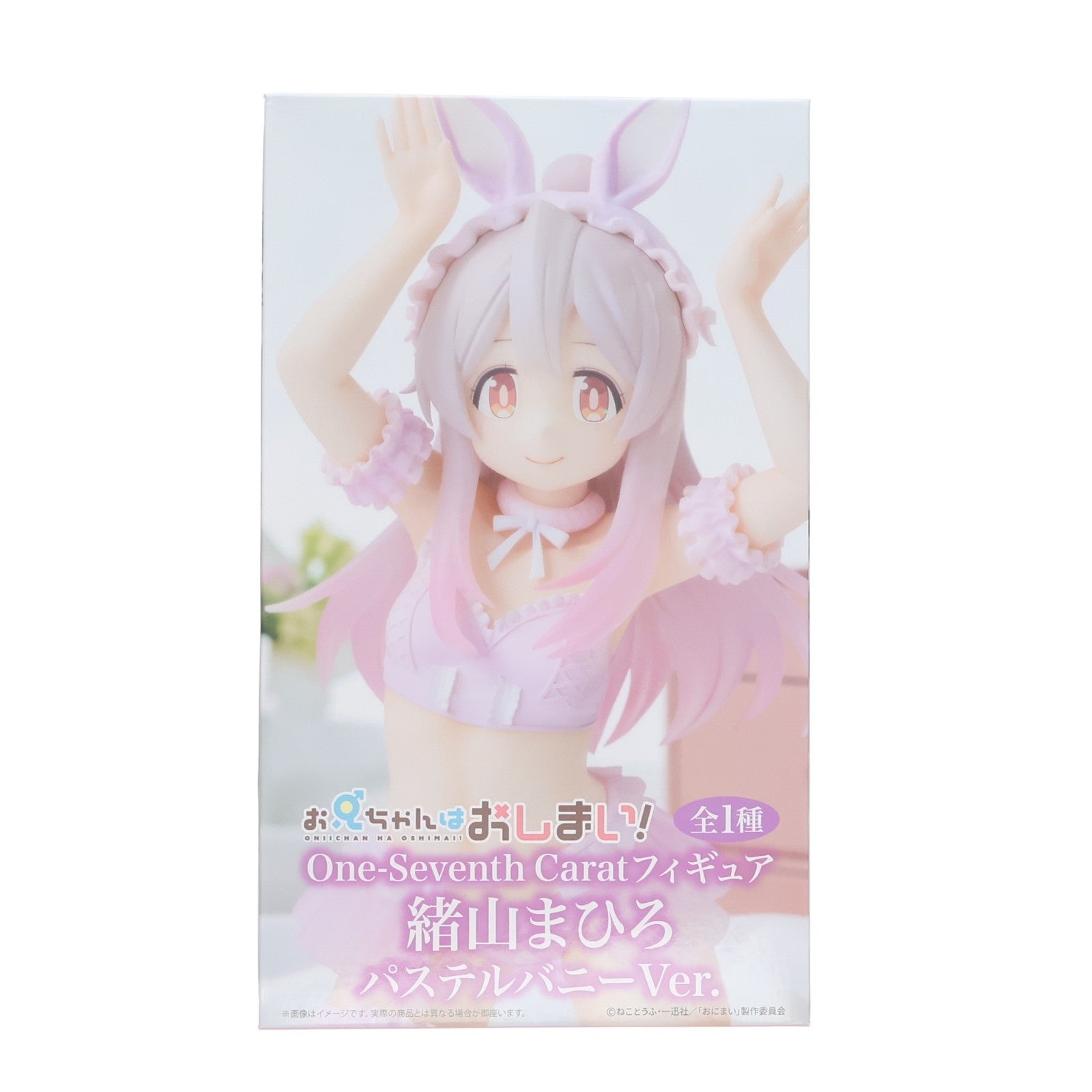 【中古即納】[FIG] 緒山まひろ(おやままひろ) お兄ちゃんはおしまい! One-Seventh Caratフィギュア 緒山まひろ パステルバニーVer. プライズ(SS16367) システムサービス(20251130)