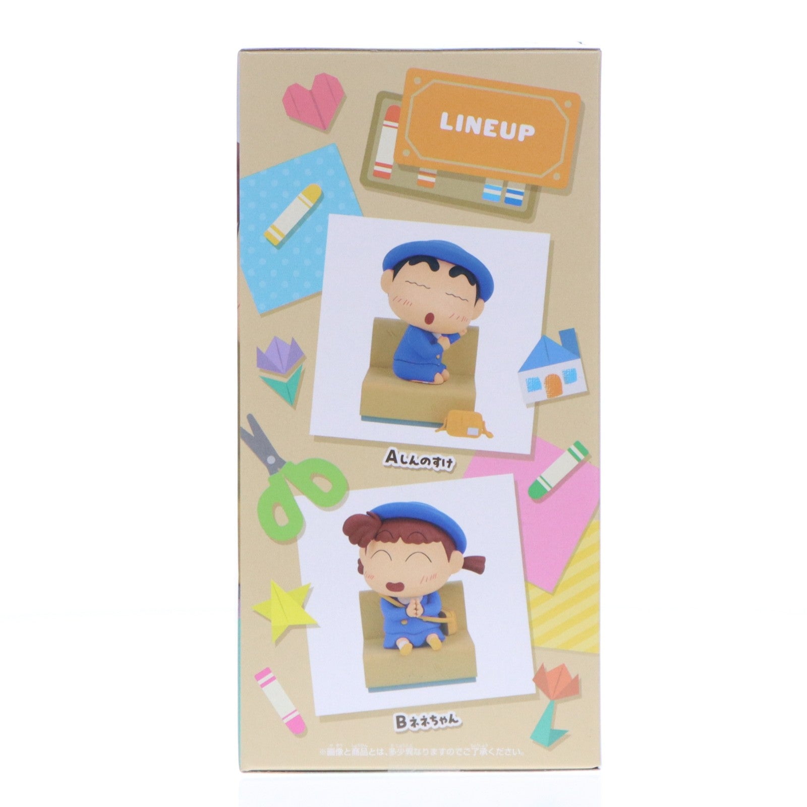 【中古即納】[FIG] 野原しんのすけ(のはらしんのすけ) クレヨンしんちゃん しんちゃんとなかよしメモリーズ～幼稚園にいくゾ～ネネちゃんと フィギュア プライズ(2779919) バンプレスト(20251216)