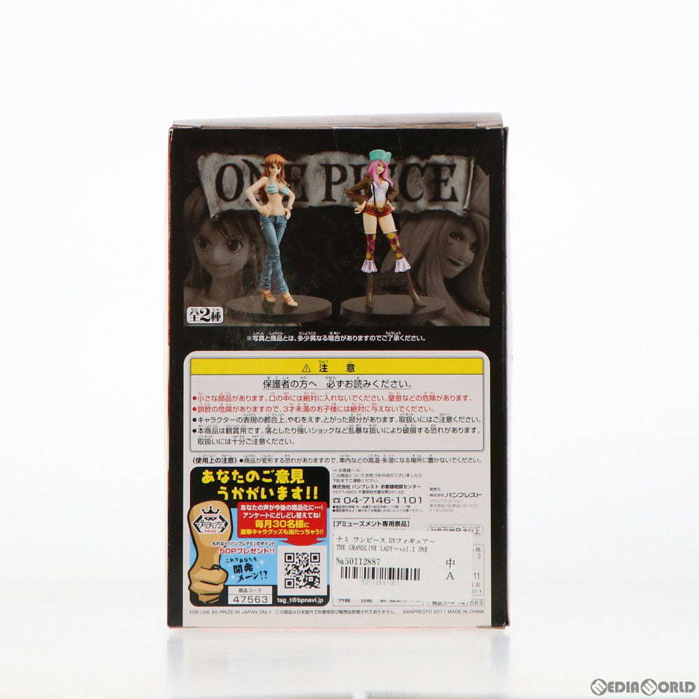【中古即納】[FIG] ナミ ワンピース DXフィギュア～THE GRANDLINE LADY～vol.1 ONE PIECE プライズ(47563) バンプレスト(20111130)