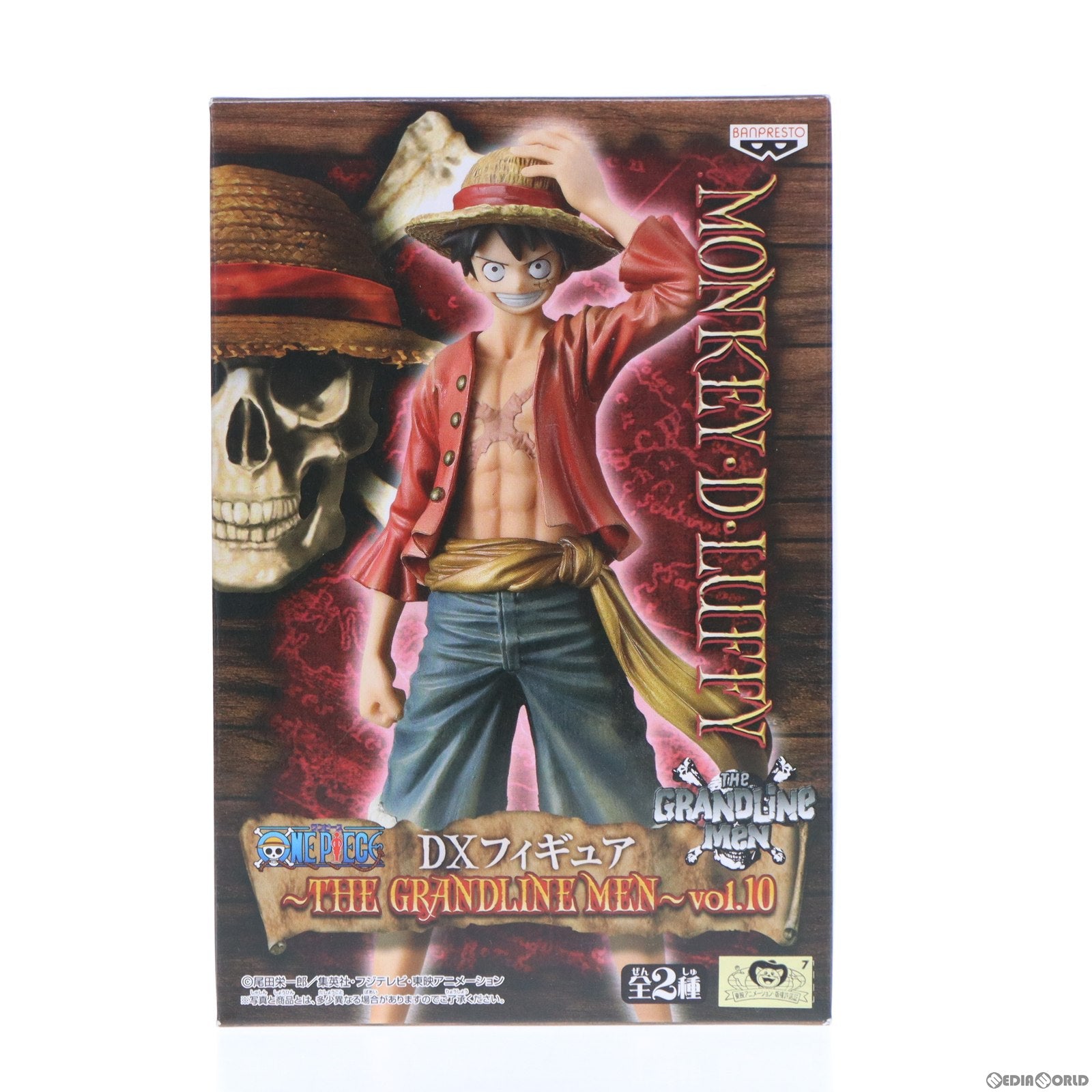 【中古即納】[FIG] ルフィ DXフィギュア～THE GRANDLINE MEN～vol.10 ONE PIECE(ワンピース) プライズ(47553) バンプレスト(20111031)