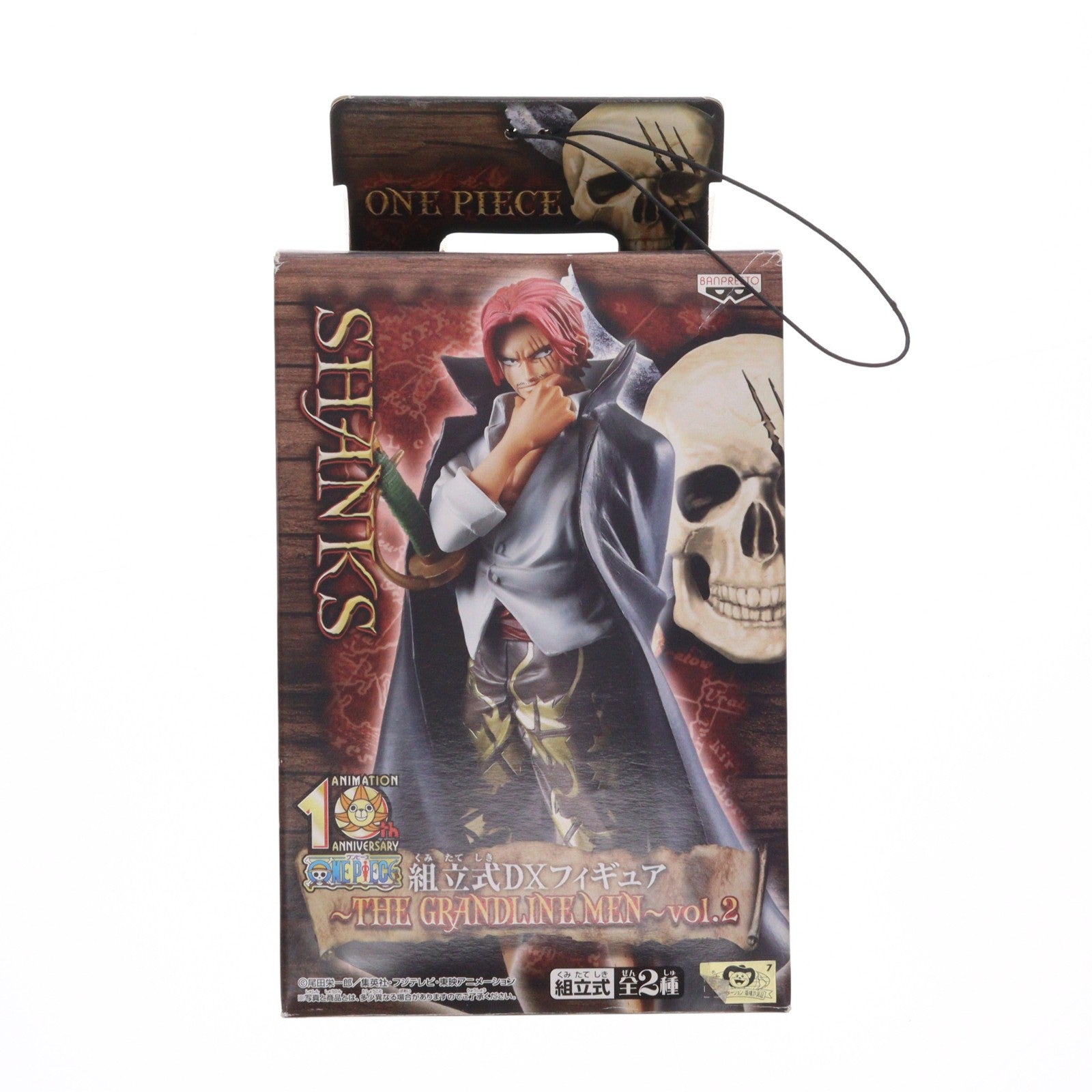 【中古即納】[FIG] シャンクス(赤髪のシャンクス) ワンピース 組立式DXフィギュア～THE GRANDLINE MEN～vol.2 ONE PIECE プライズ バンプレスト(20100331)