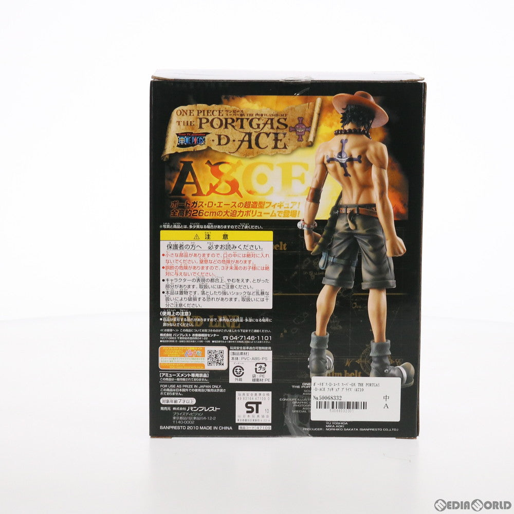 【中古即納】[FIG] ポートガス・D・エース スーパーDX THE PORTGAS・D・ACE フィギュア プライズ(47109) バンプレスト(20100831)