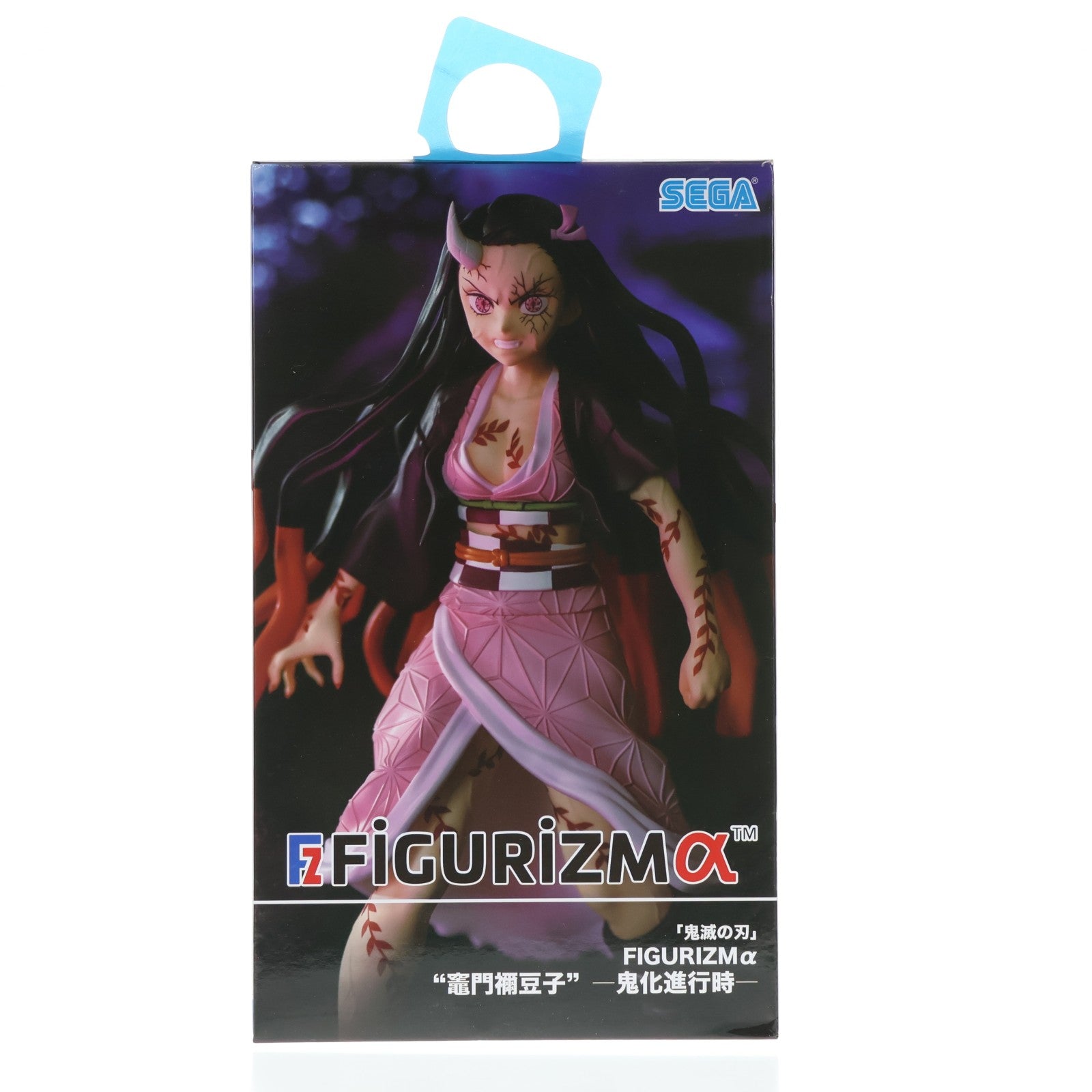 【中古即納】[FIG] 竈門禰豆子(かまどねずこ) 鬼滅の刃 FIGURIZMα『竈門禰豆子』-鬼化進行時- フィギュア プライズ(1064758) セガ(20221231)