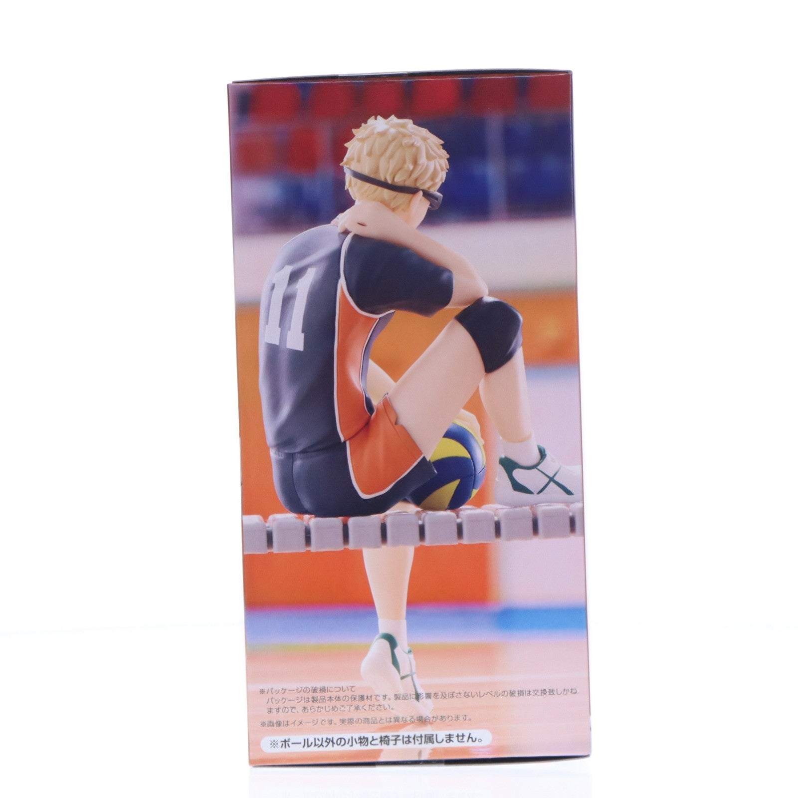 【中古即納】[FIG] 月島蛍(つきしまけい) ハイキュー!! ぬーどるストッパーフィギュア-月島蛍- プライズ(AMU-PRZ19705) フリュー(20251210)